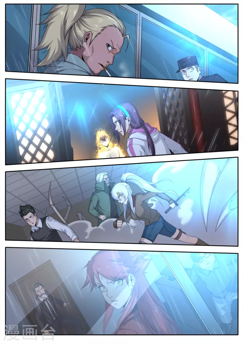 兼职神仙 - 第301话 - 4