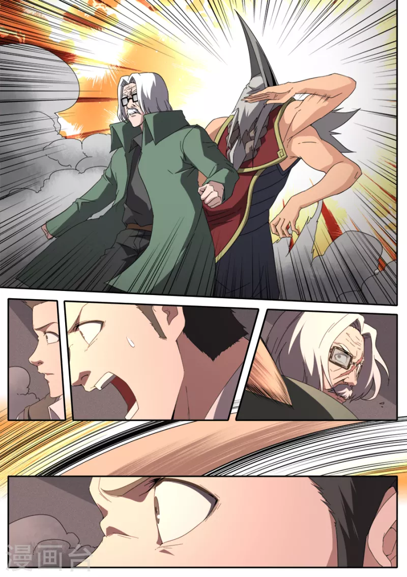 兼职神仙 - 第303话 - 3