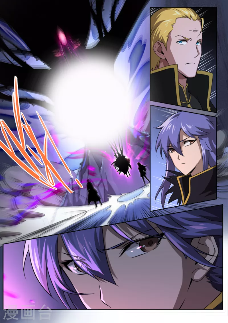 兼职神仙 - 第305话 - 3