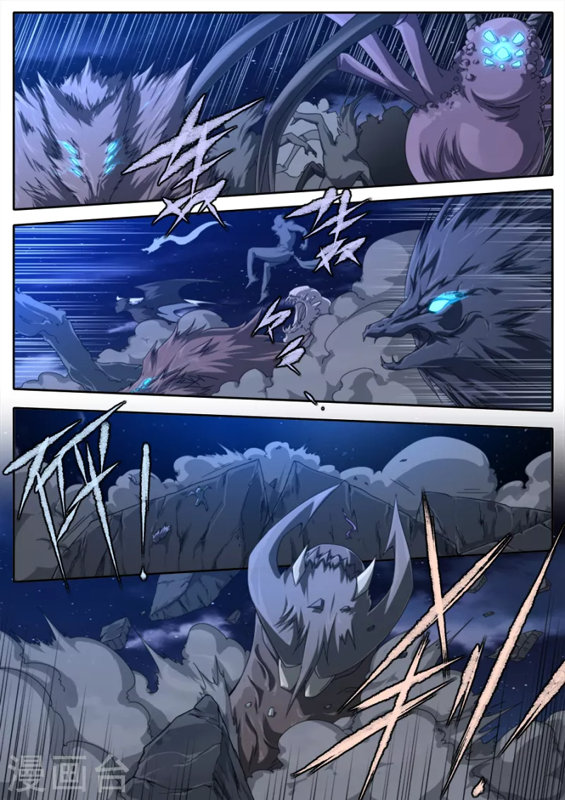 兼职神仙 - 第307话 - 1