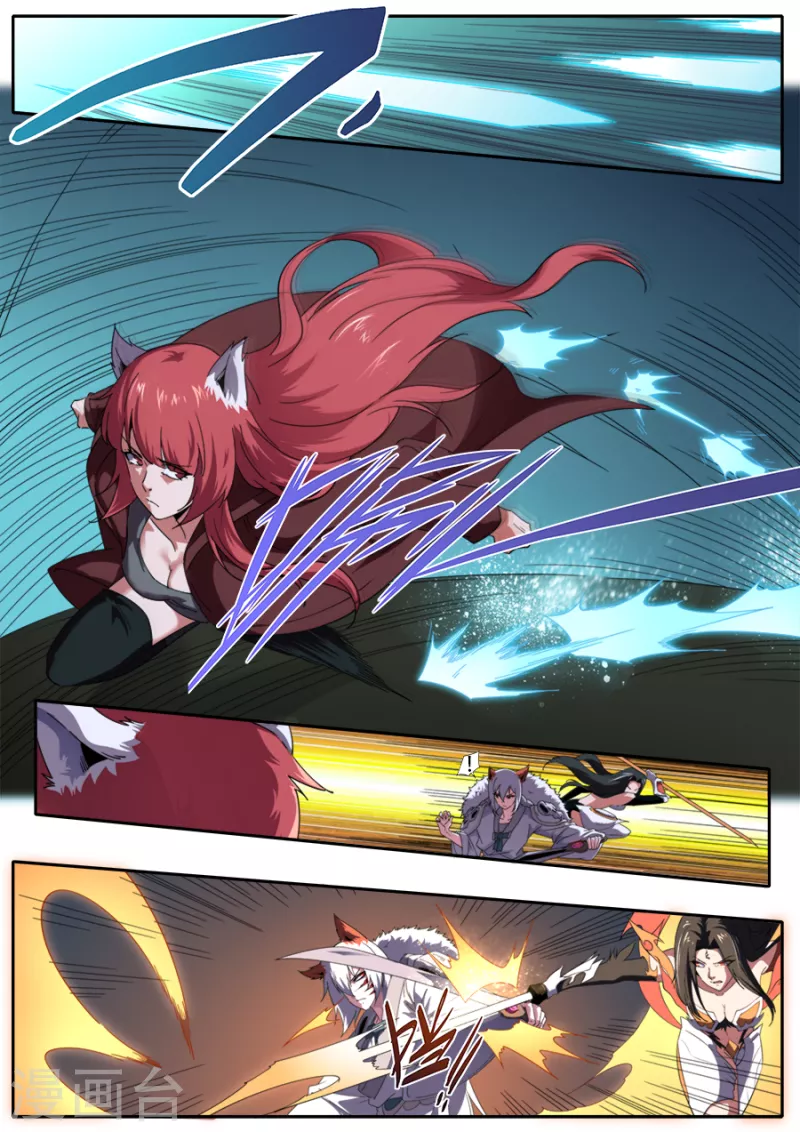 兼职神仙 - 第311话 - 1