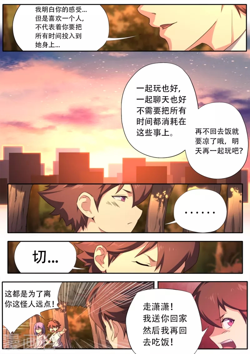 第319话-第319话