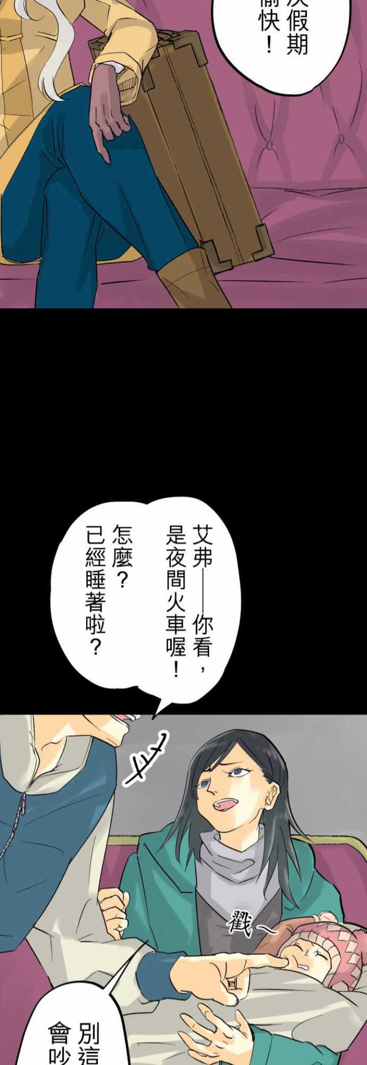 第40话20