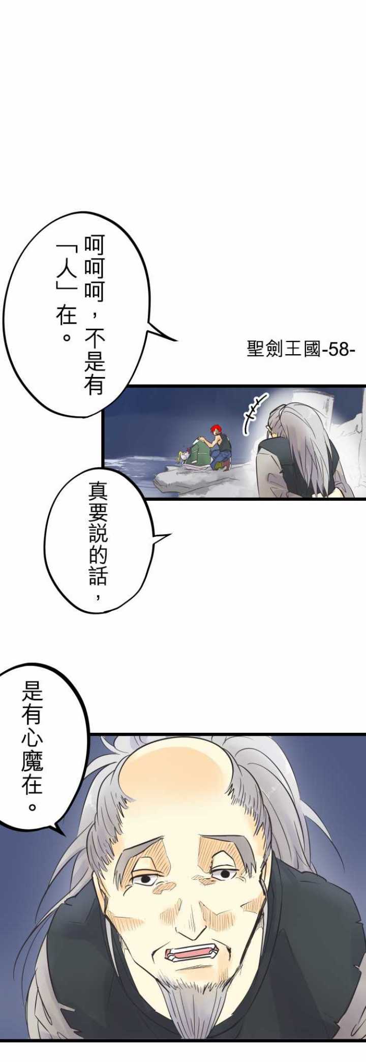 第58话0