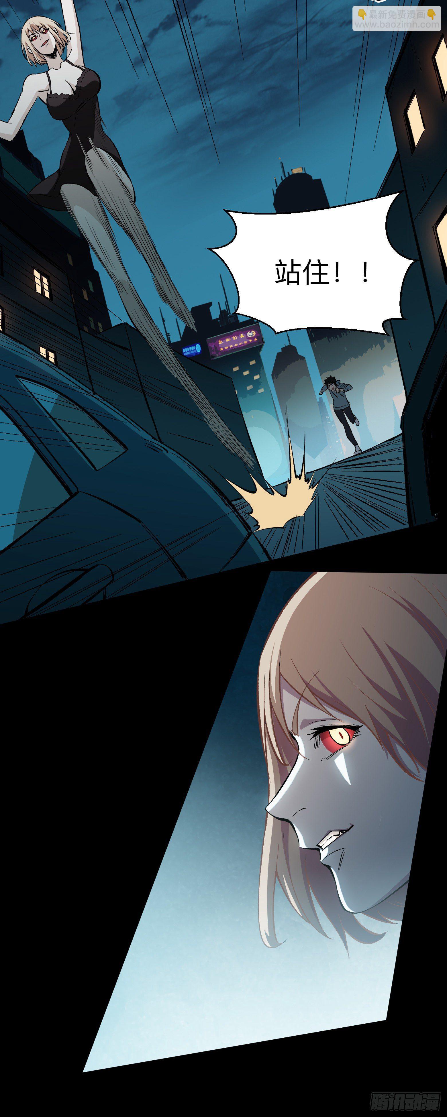 第10话 救命啊打女人了！-第11话