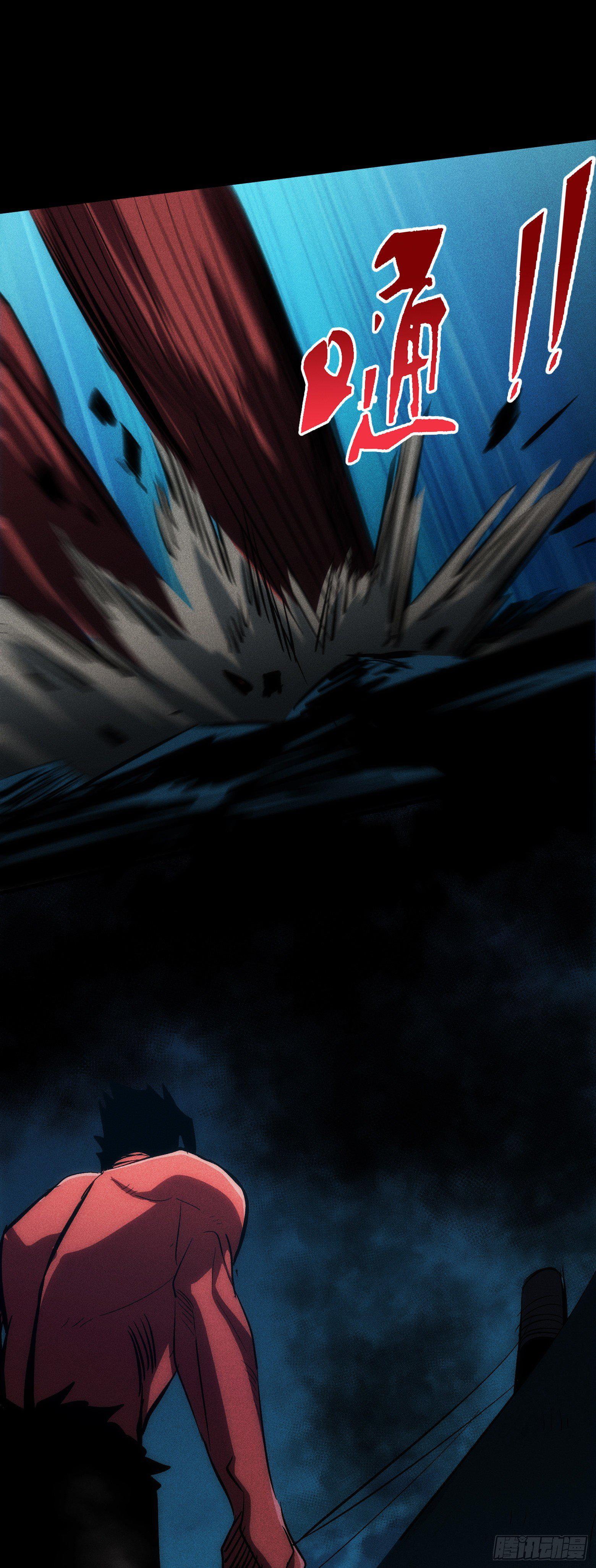 第10话 救命啊打女人了！-第11话