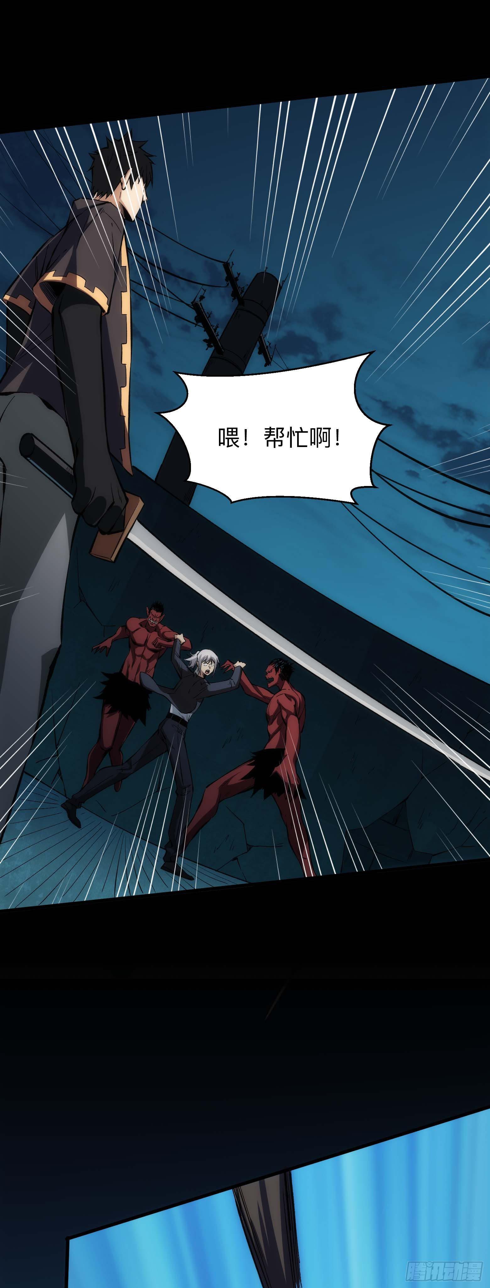 第12话 黄金搭档-第13话