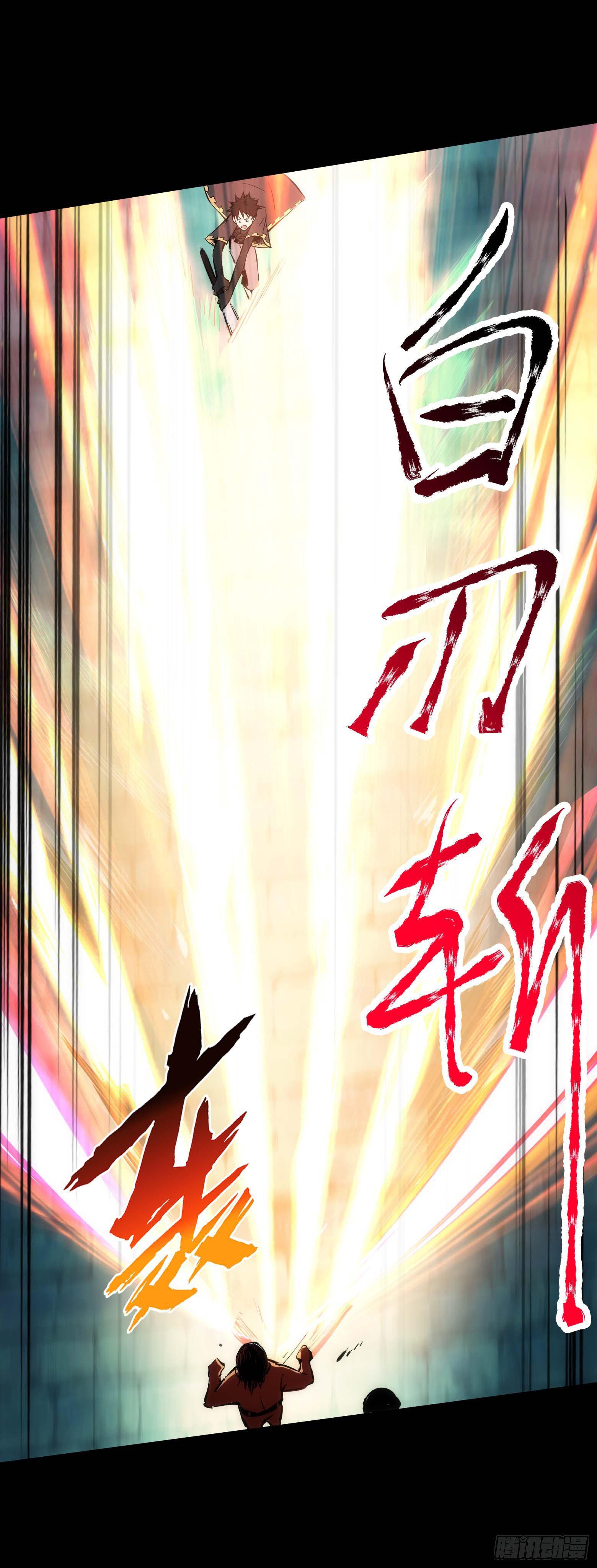 第12话 黄金搭档-第13话