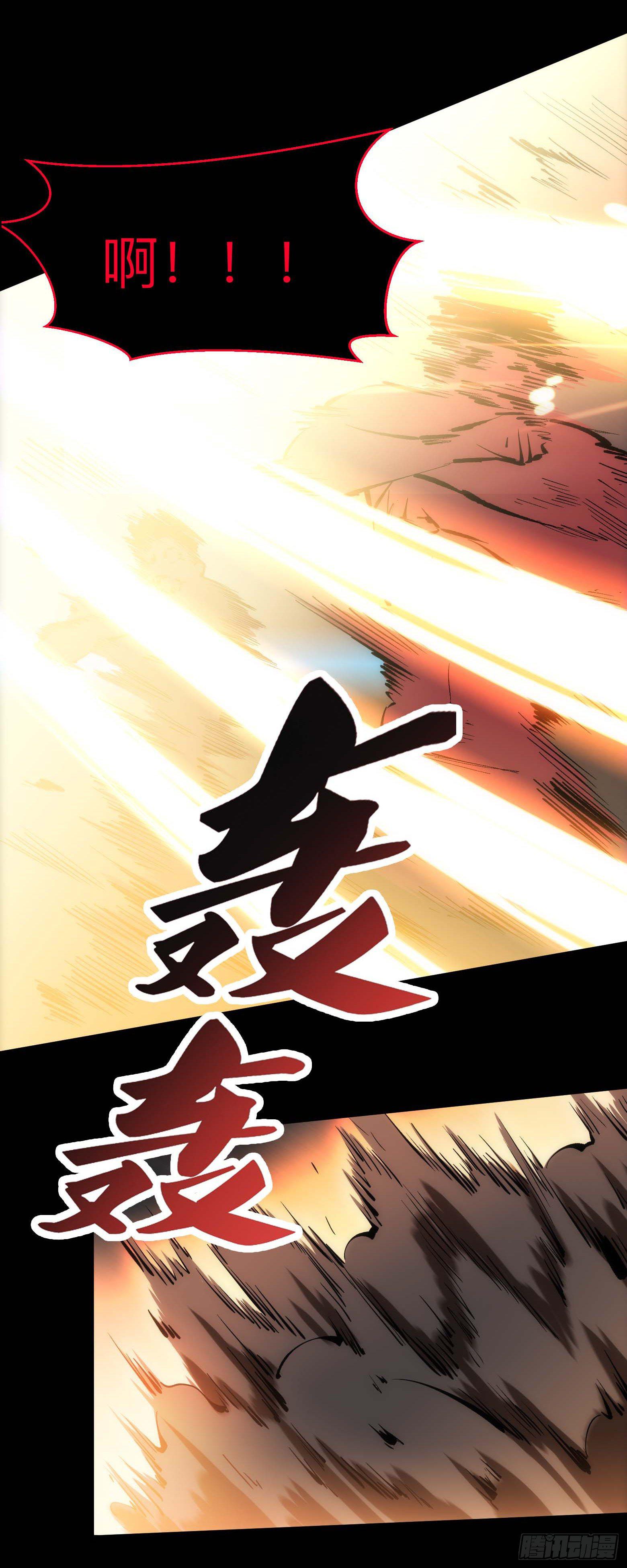 第12话 黄金搭档-第13话