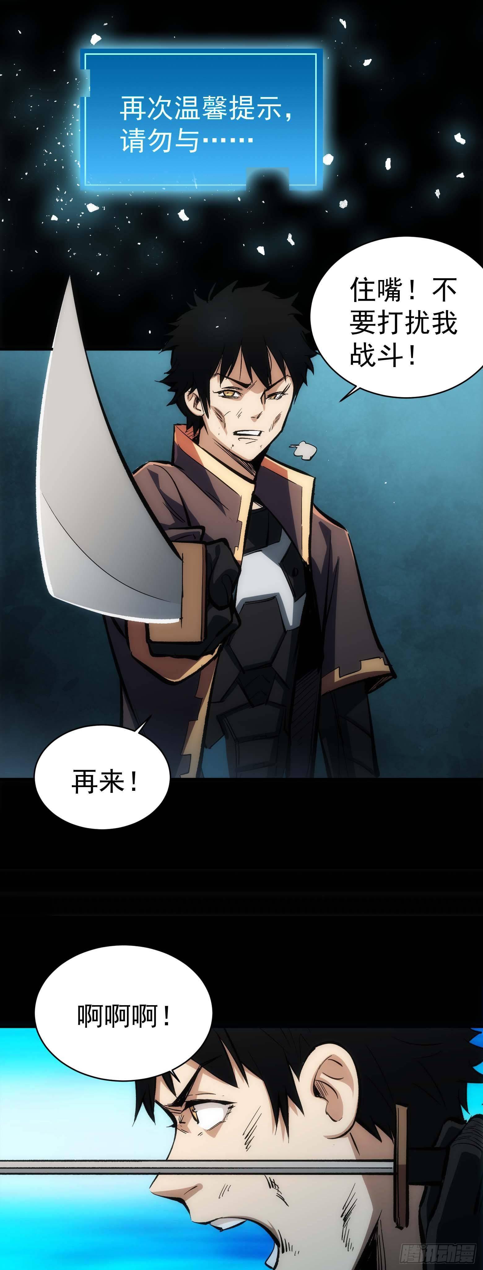 第14话 拼命三郎-第15话