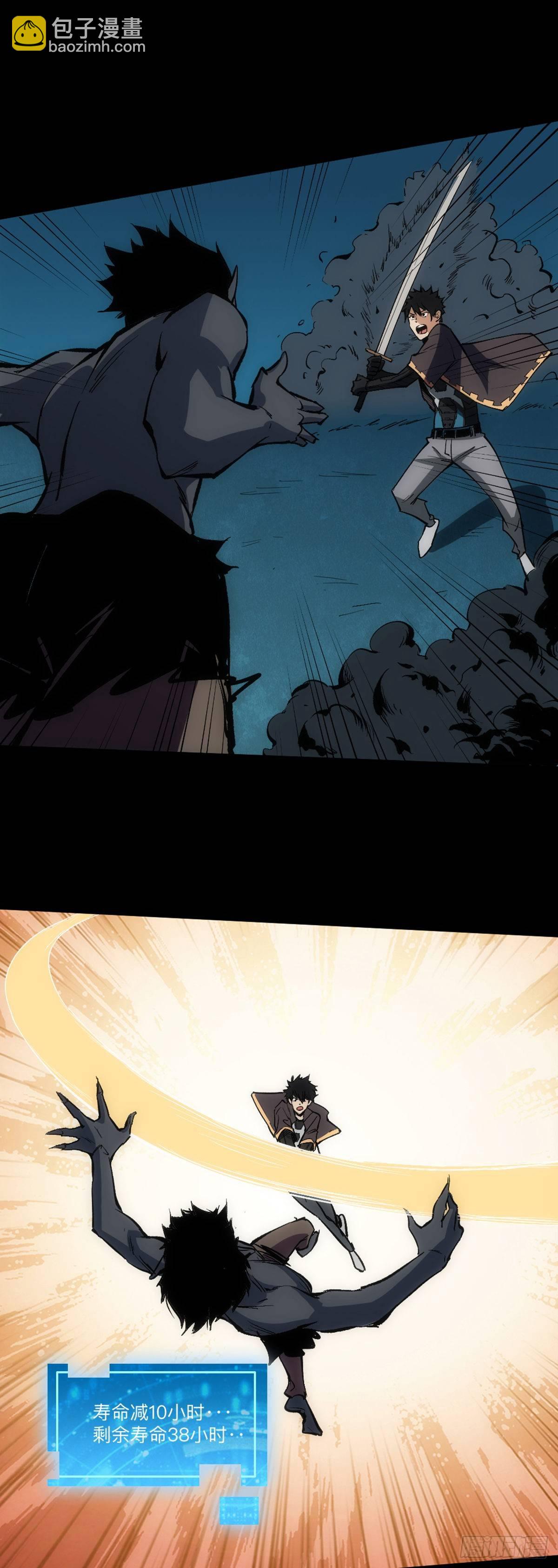 第14话 拼命三郎-第15话