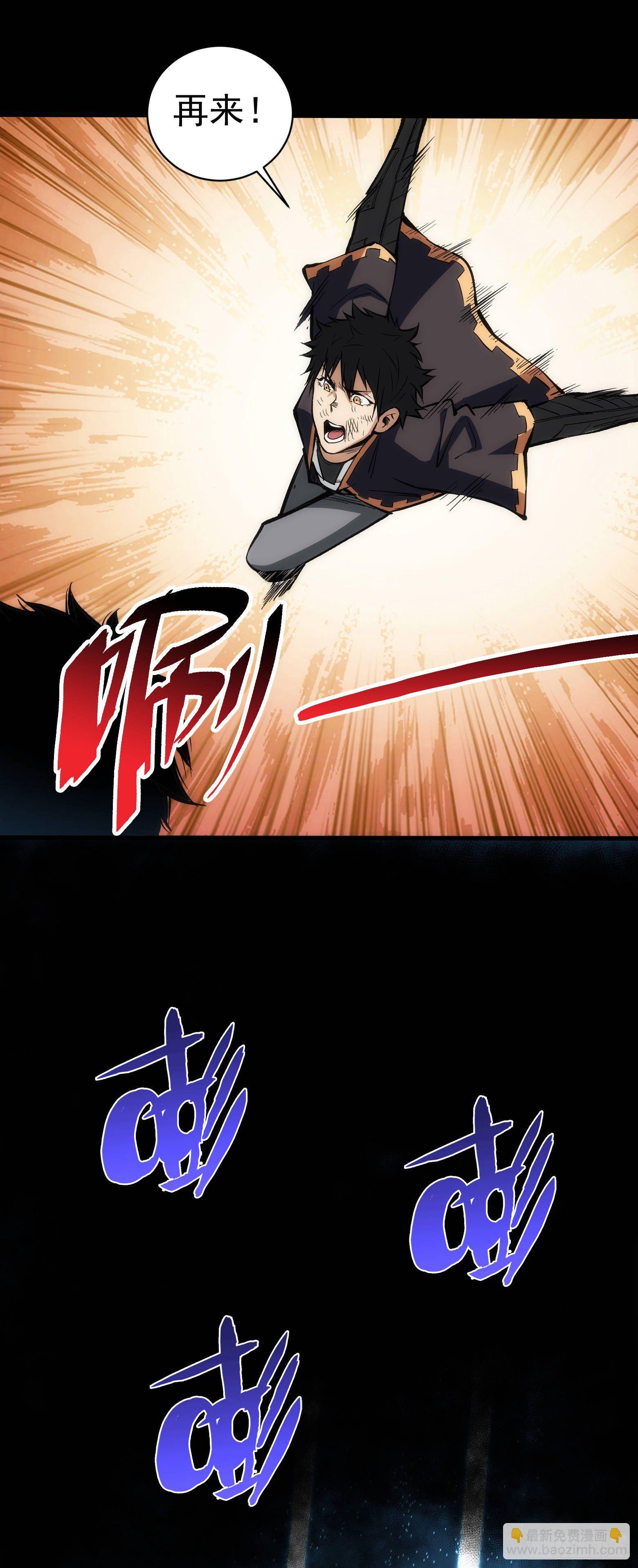 第14话 拼命三郎-第15话