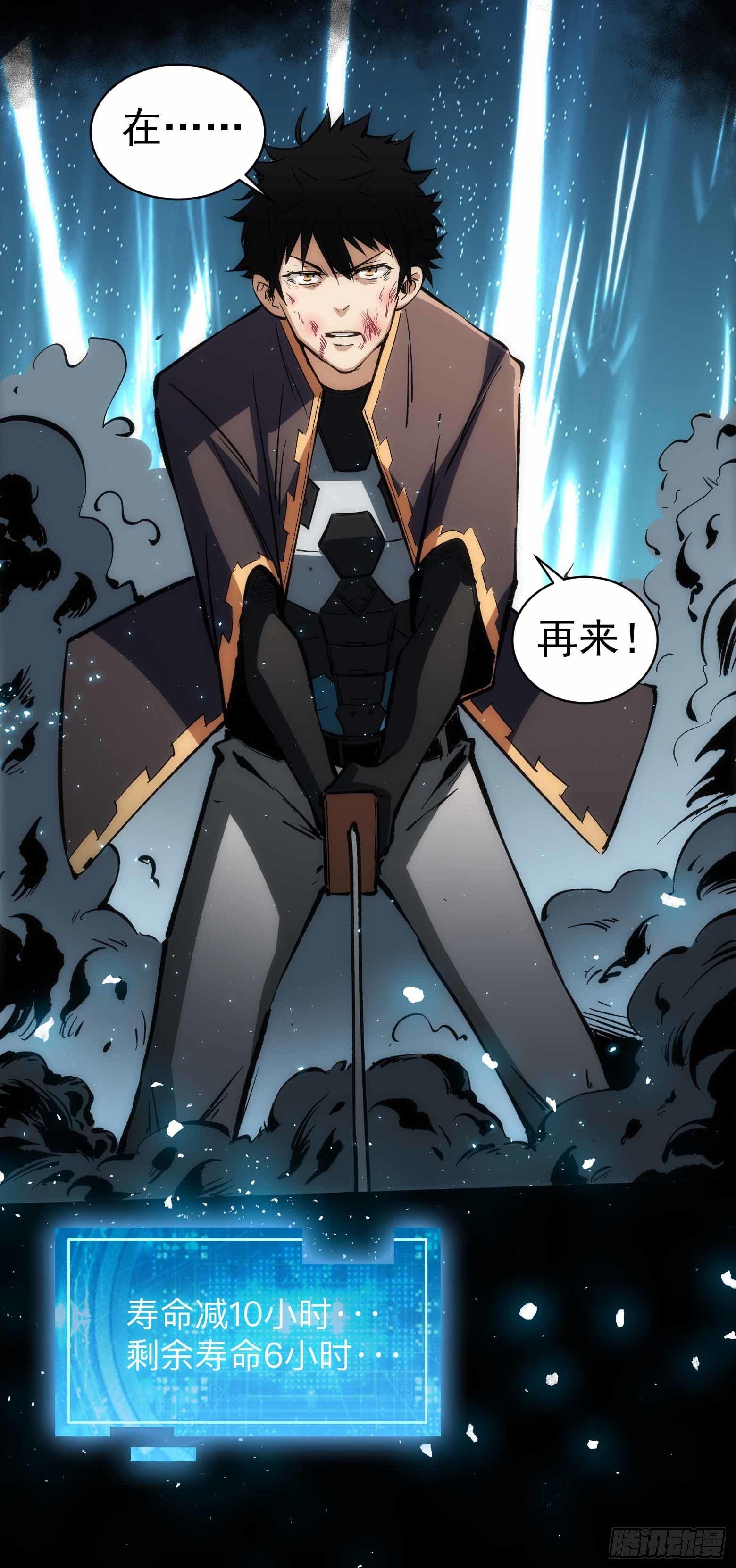 第14话 拼命三郎-第15话