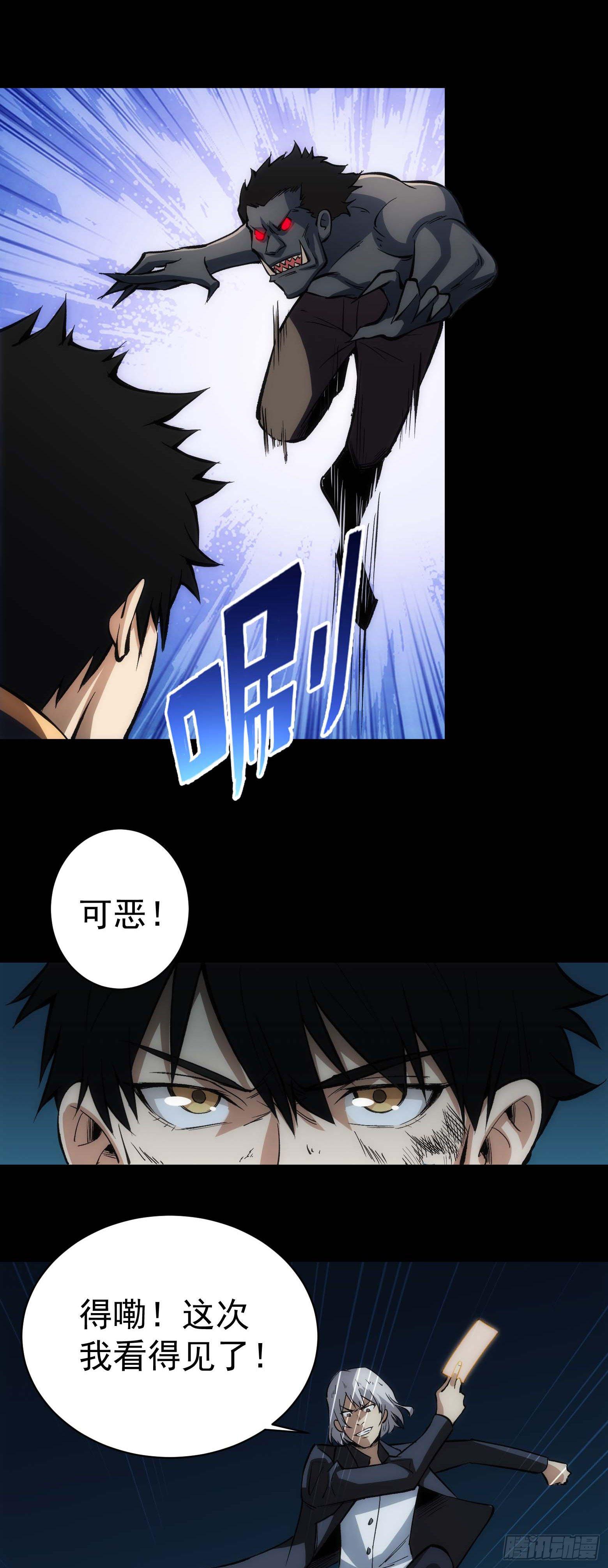 第14话 拼命三郎-第15话