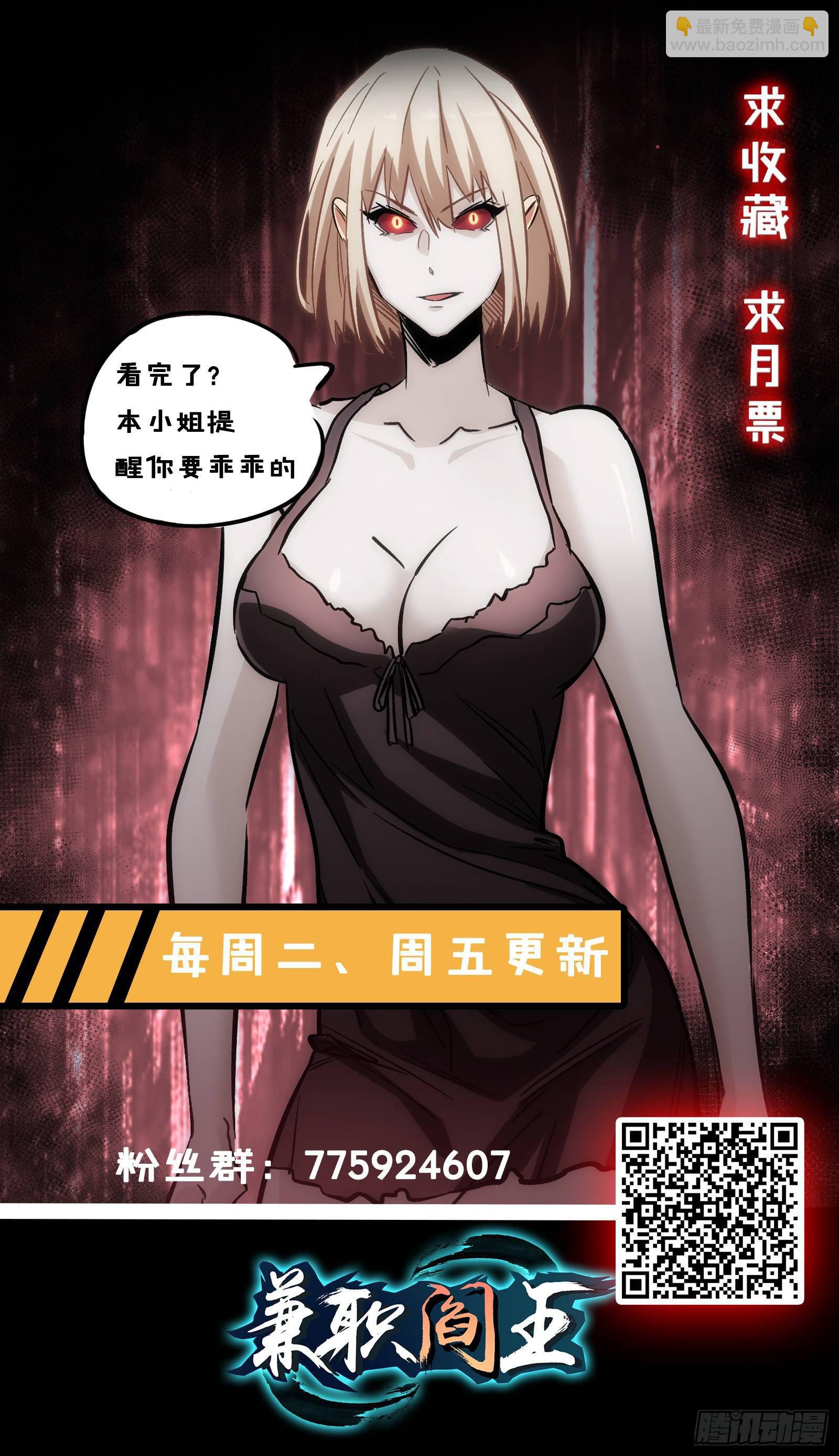 第14话 拼命三郎-第15话