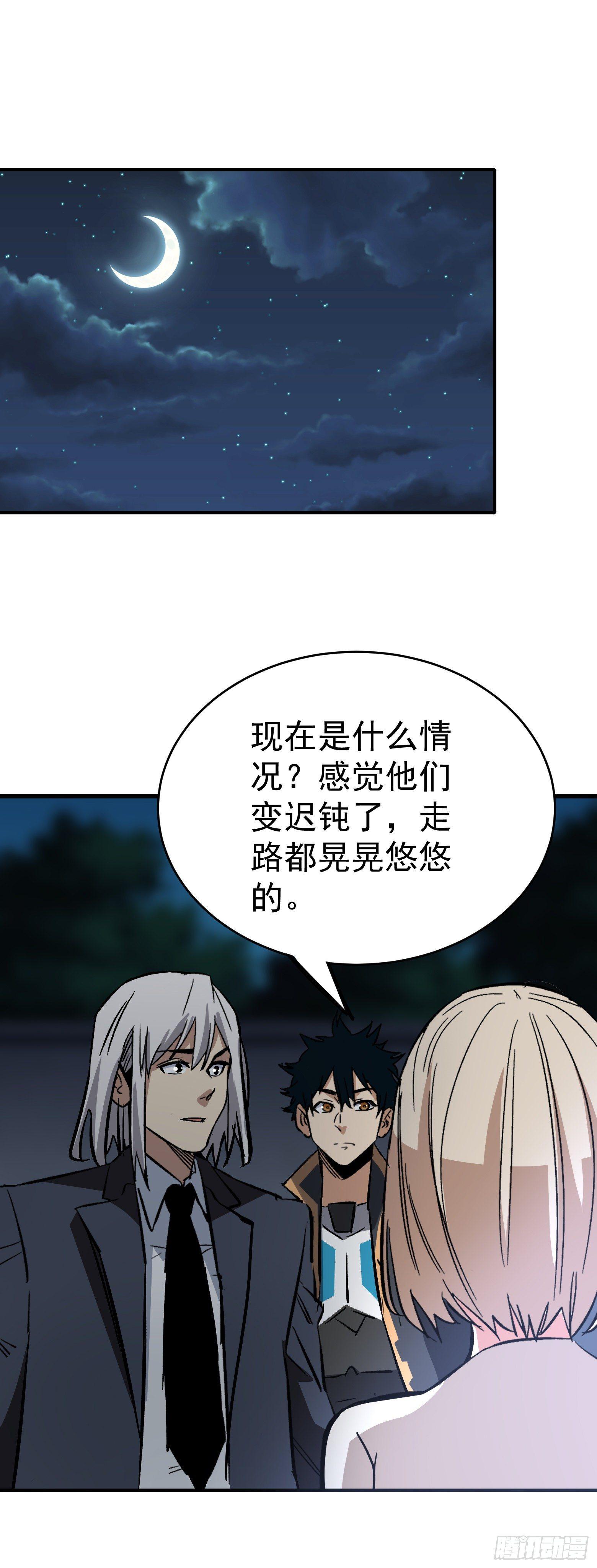 第18话 智破诡谲-第19话