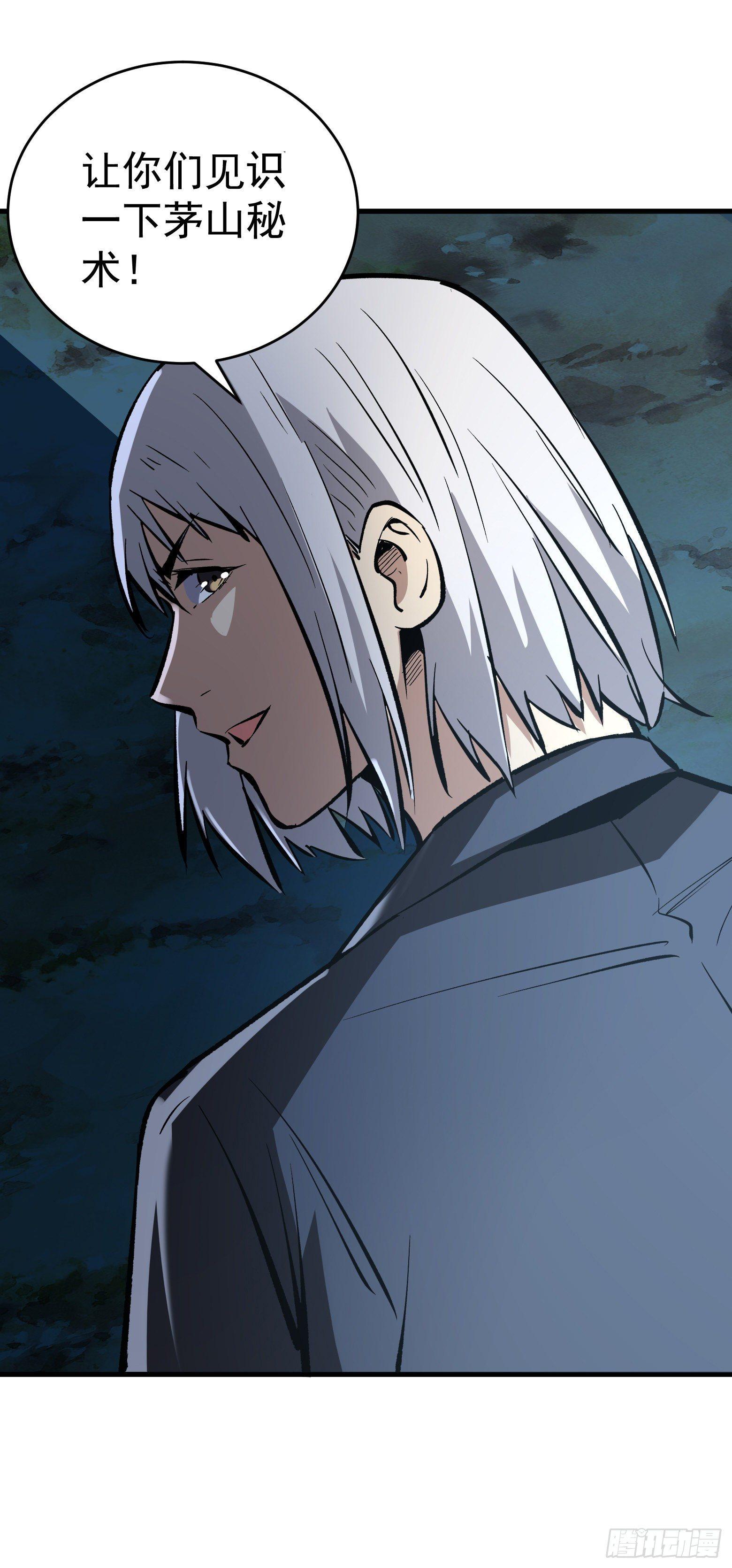 第18话 智破诡谲-第19话