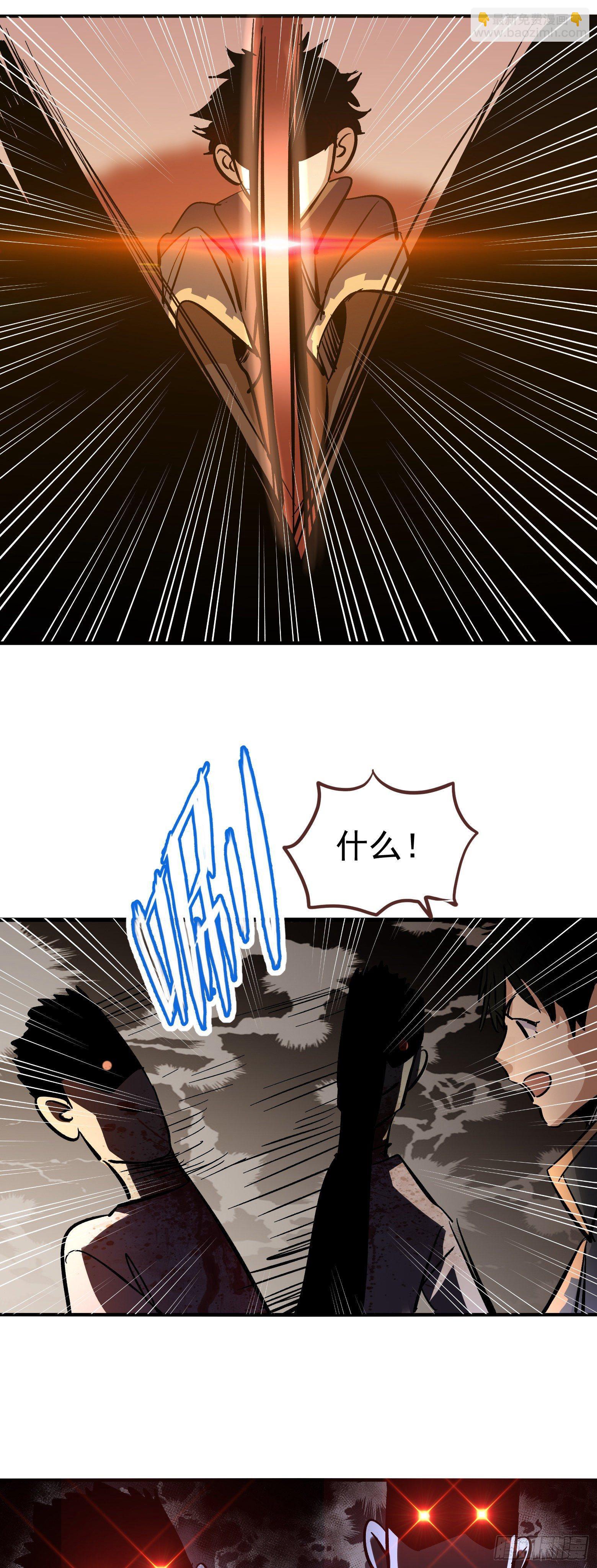 第18话 智破诡谲-第19话