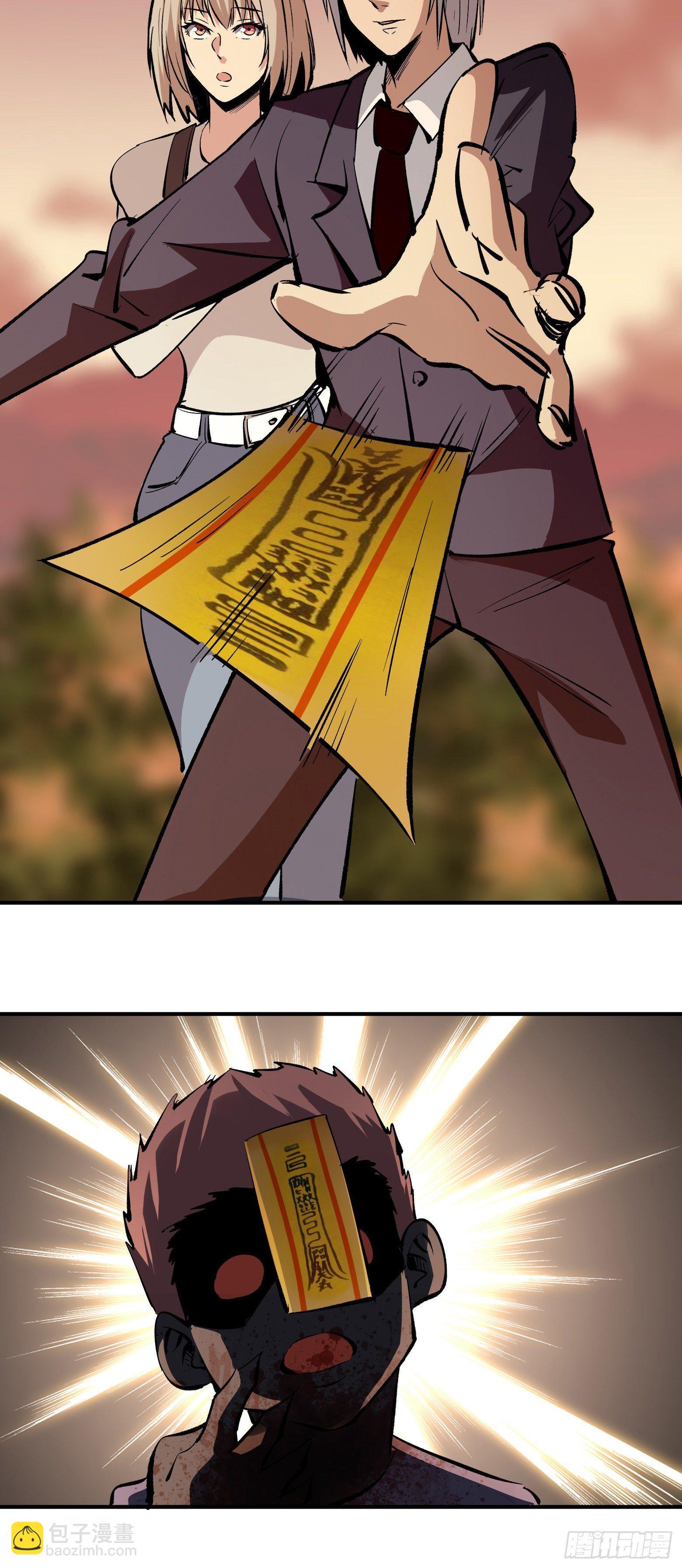 第18话 智破诡谲-第19话