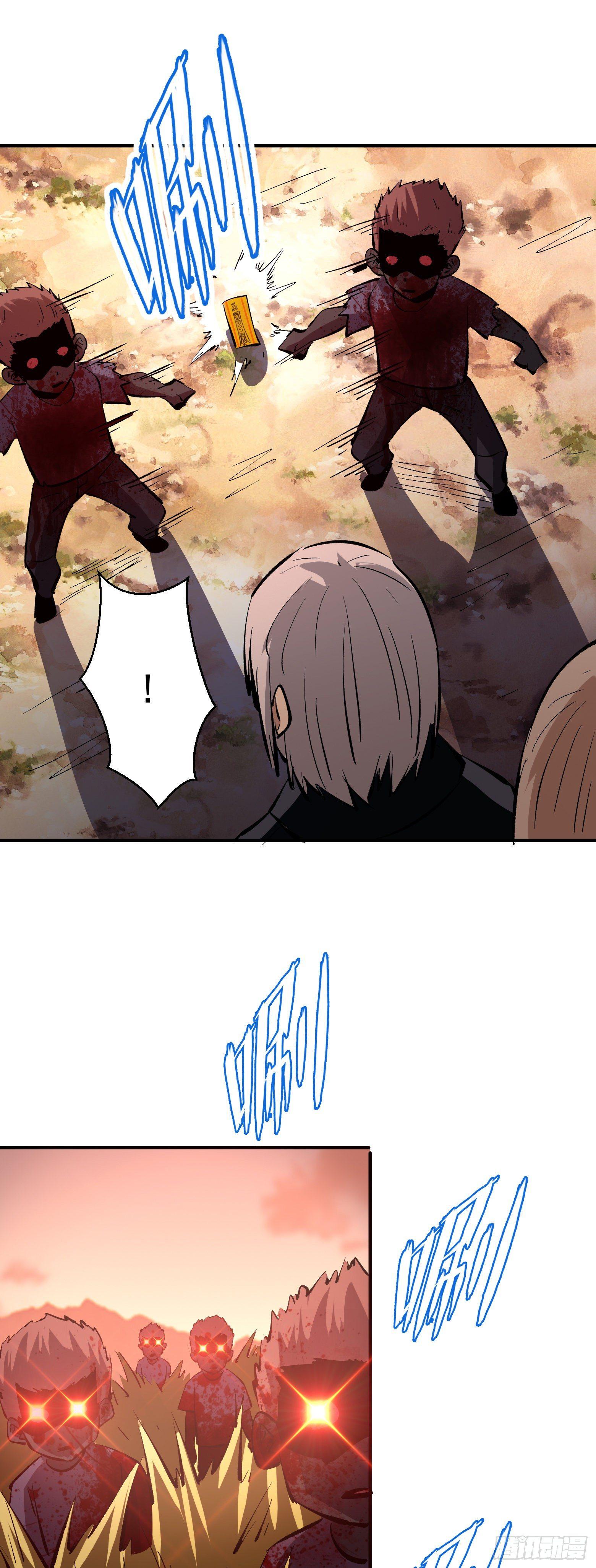 第18话 智破诡谲-第19话