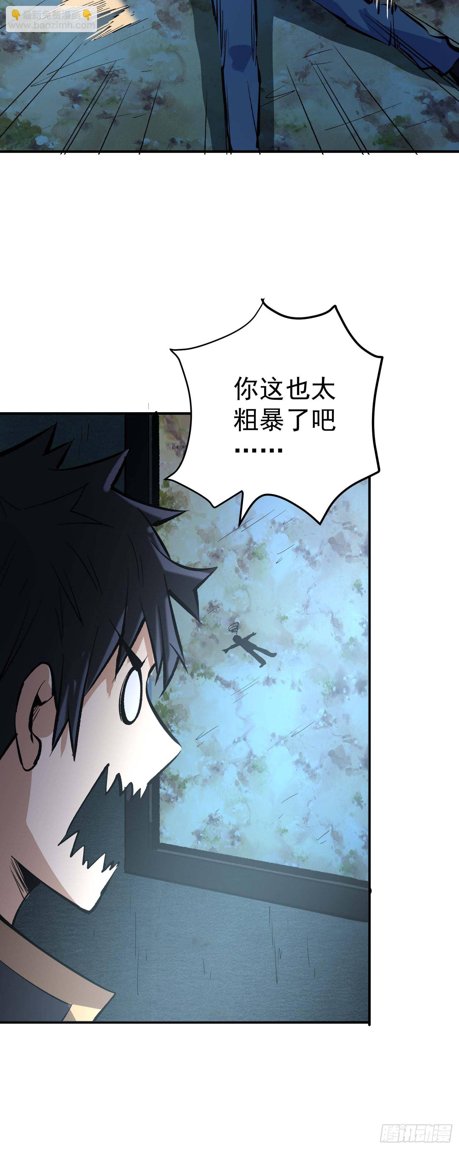 第20话 完美结局-第21话