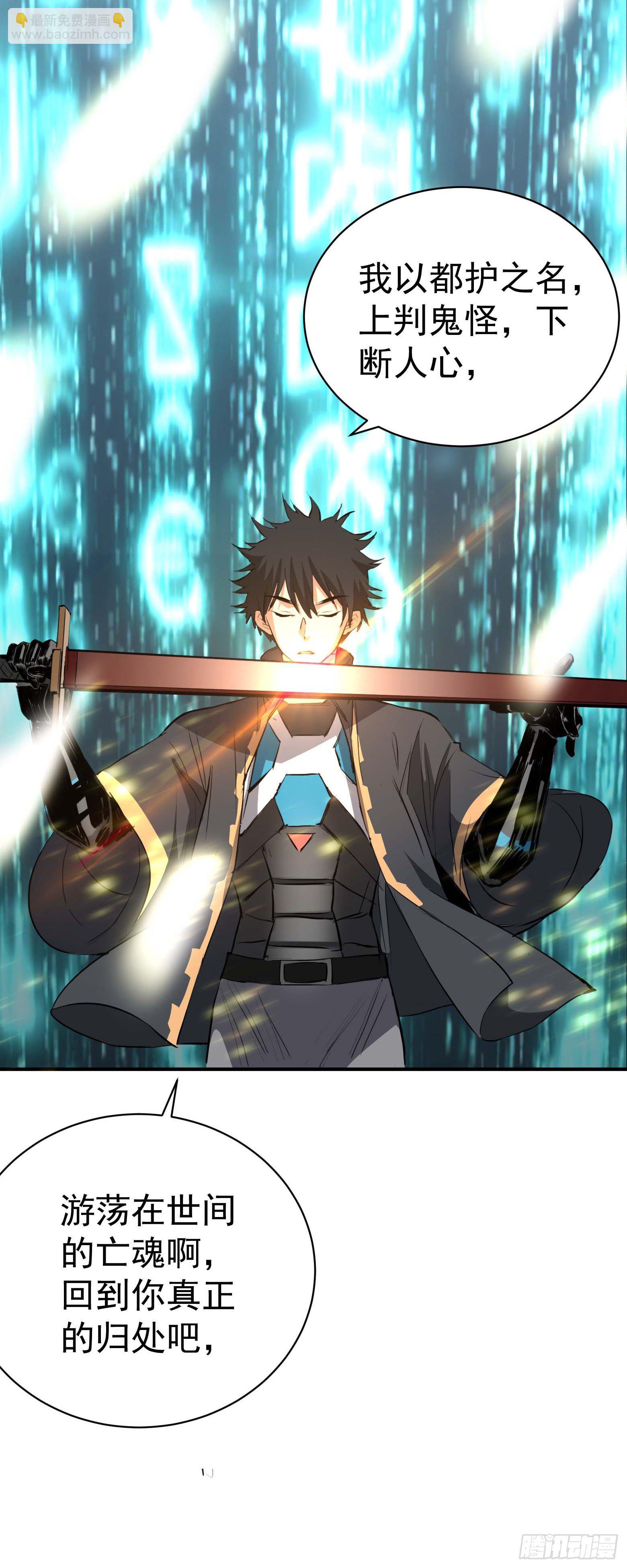 第20话 完美结局-第21话