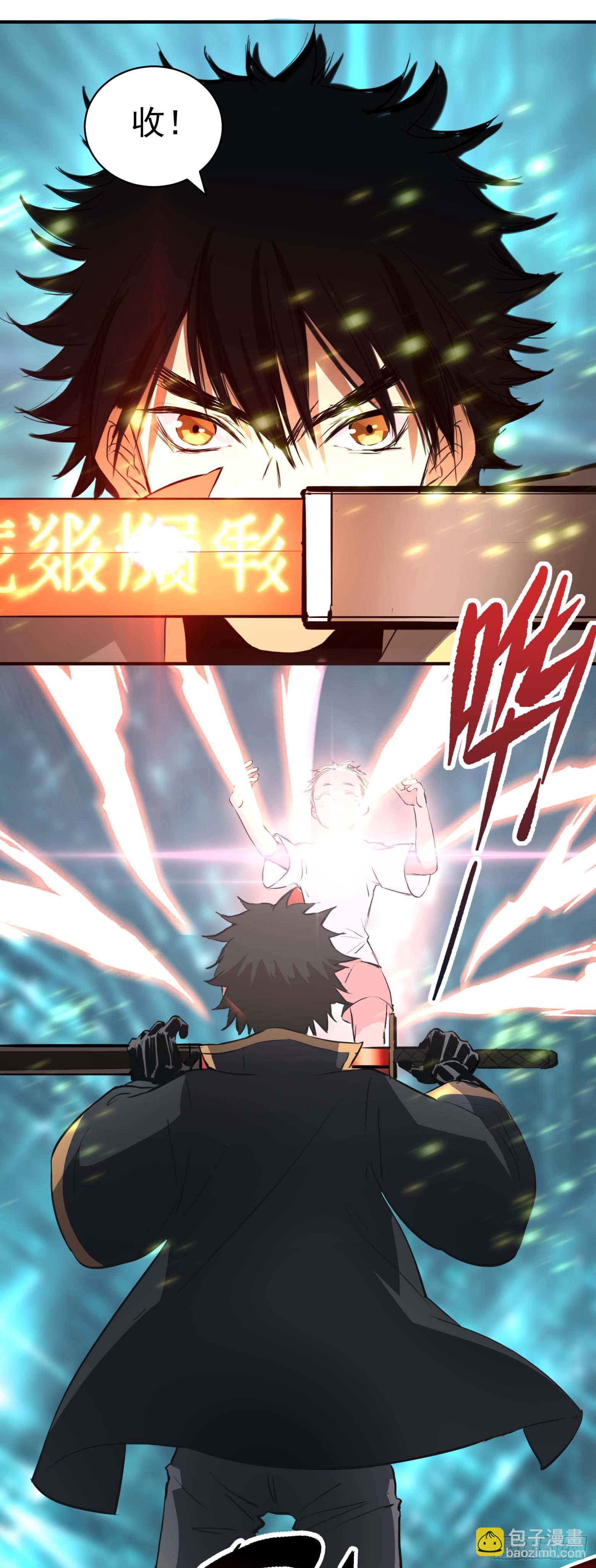 第20话 完美结局-第21话