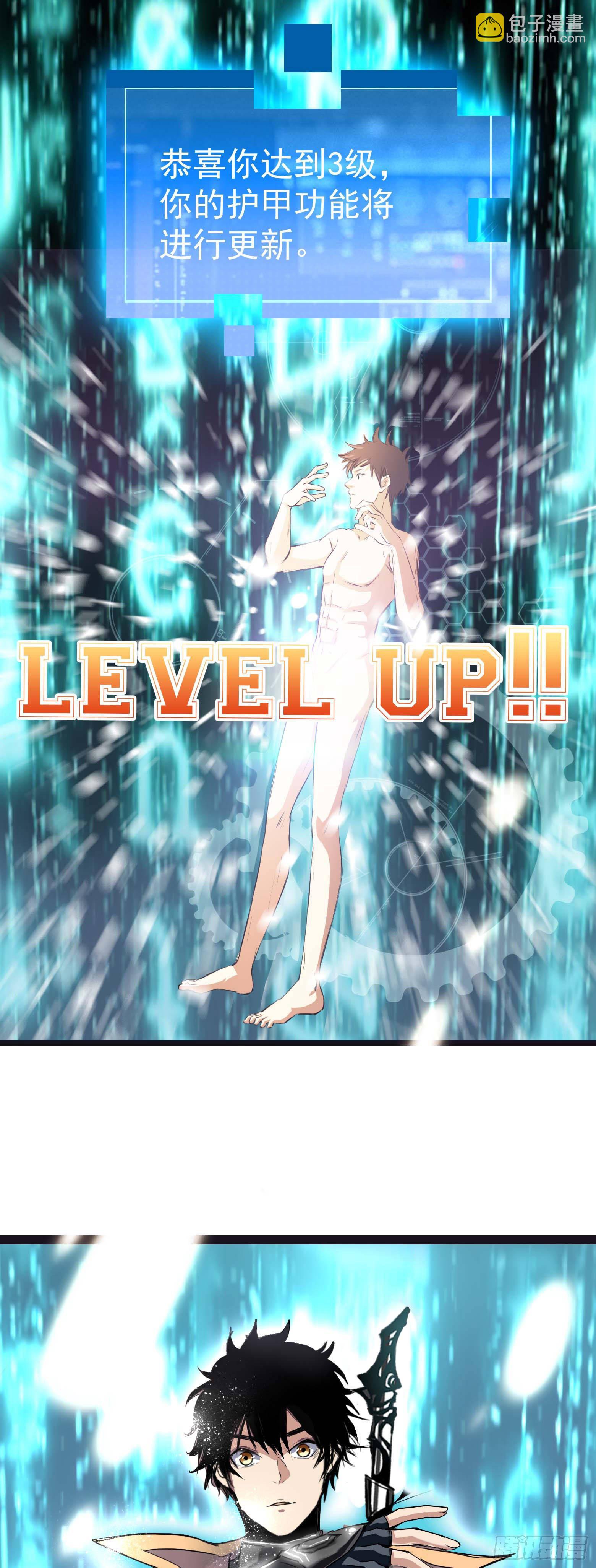 第20话 完美结局-第21话