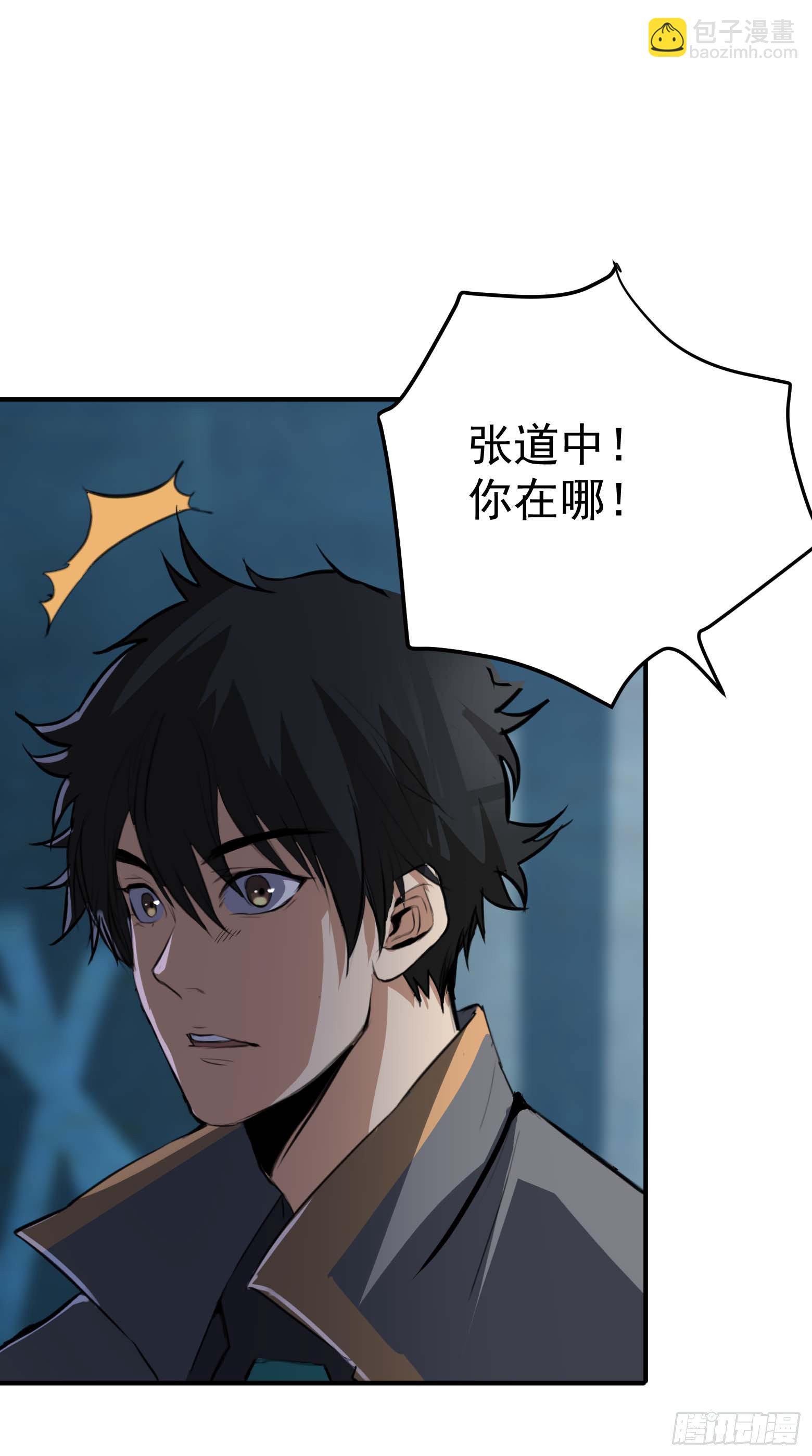 第20话 完美结局-第21话