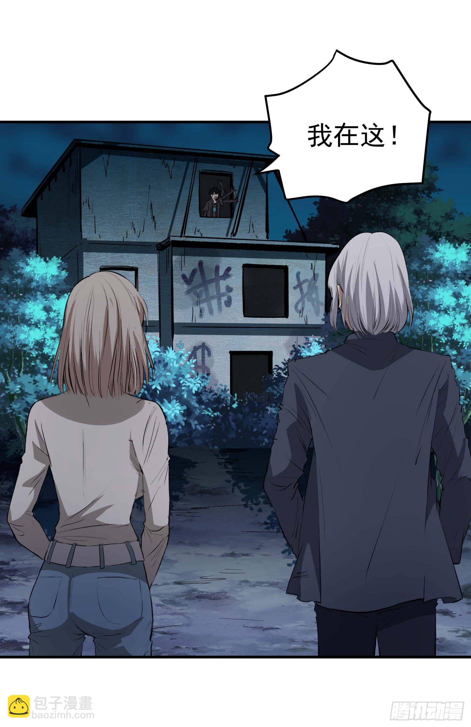 第20话 完美结局-第21话