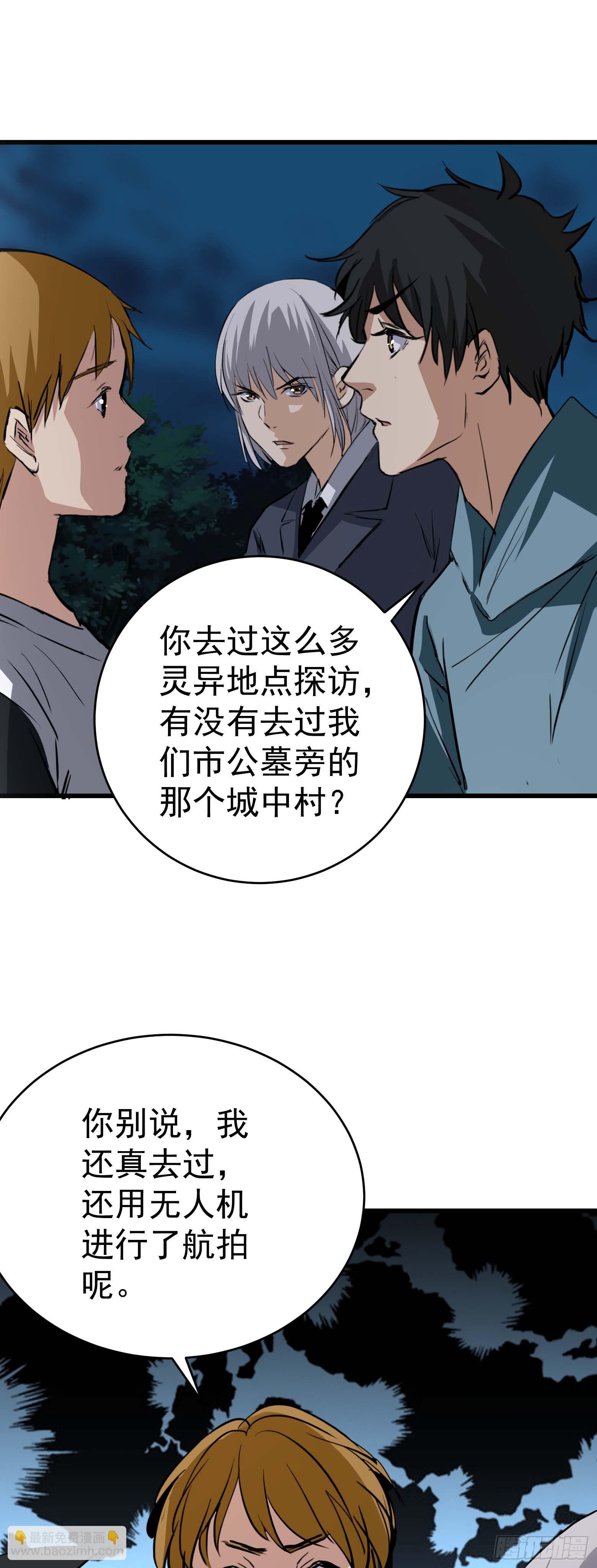 第20话 完美结局-第21话