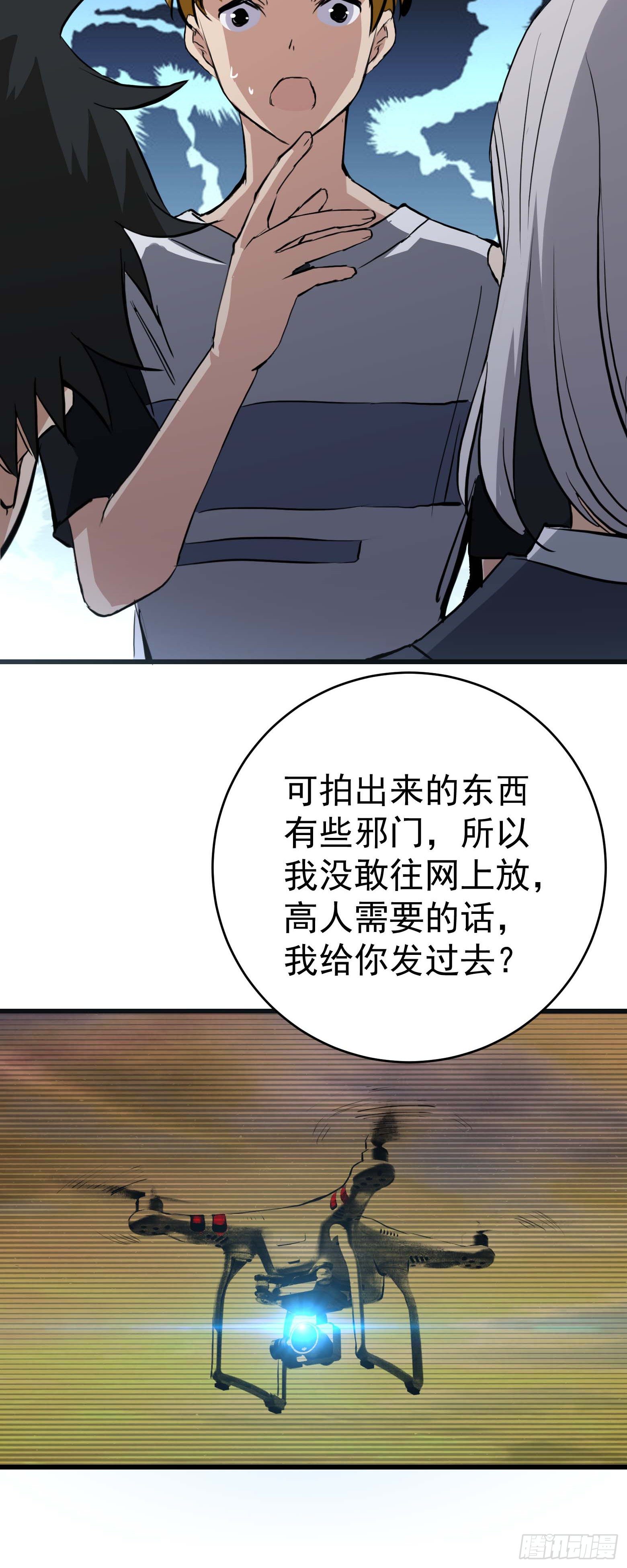 第20话 完美结局-第21话