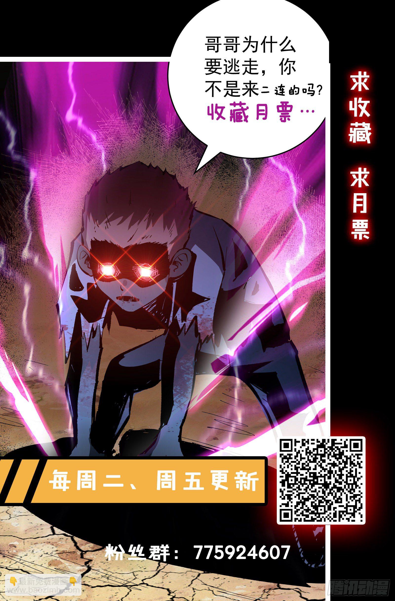 第20话 完美结局-第21话