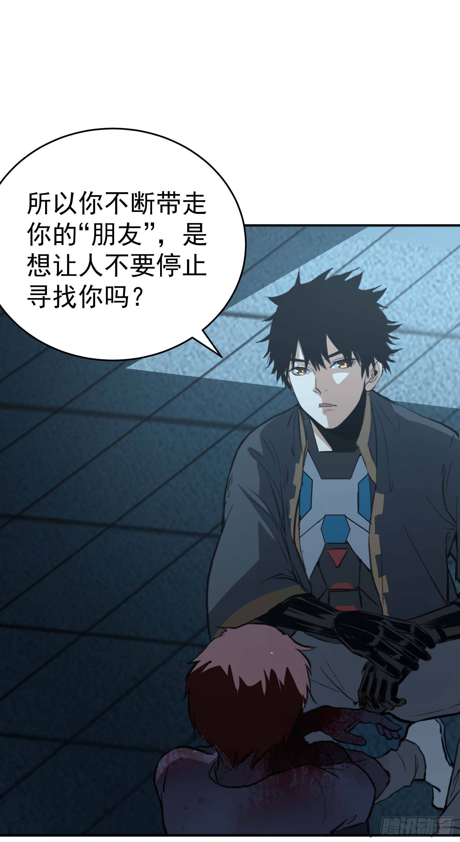 第20话 完美结局-第21话