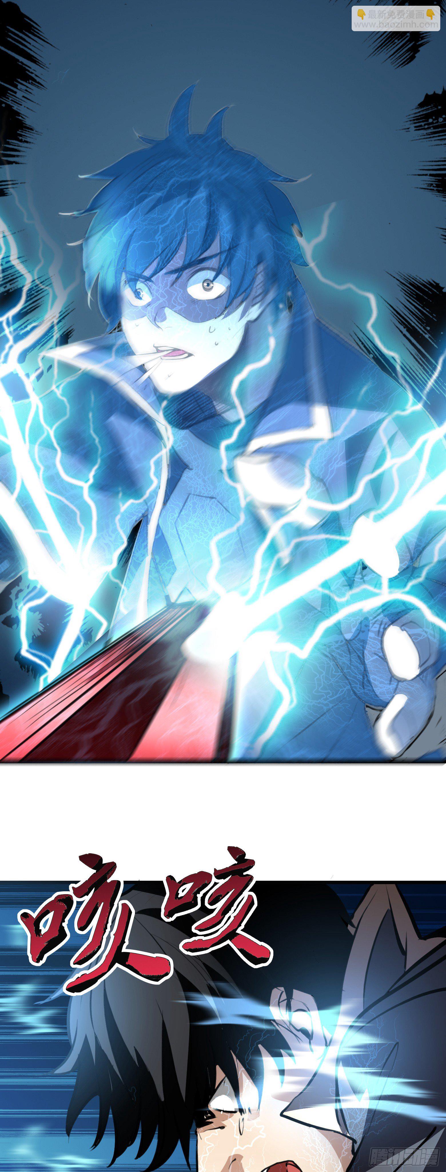 第22话 摧枯拉朽-第23话