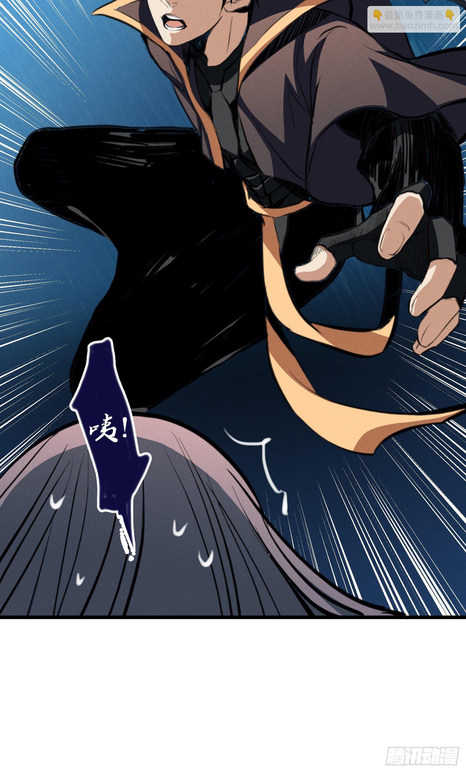 第22话 摧枯拉朽-第23话