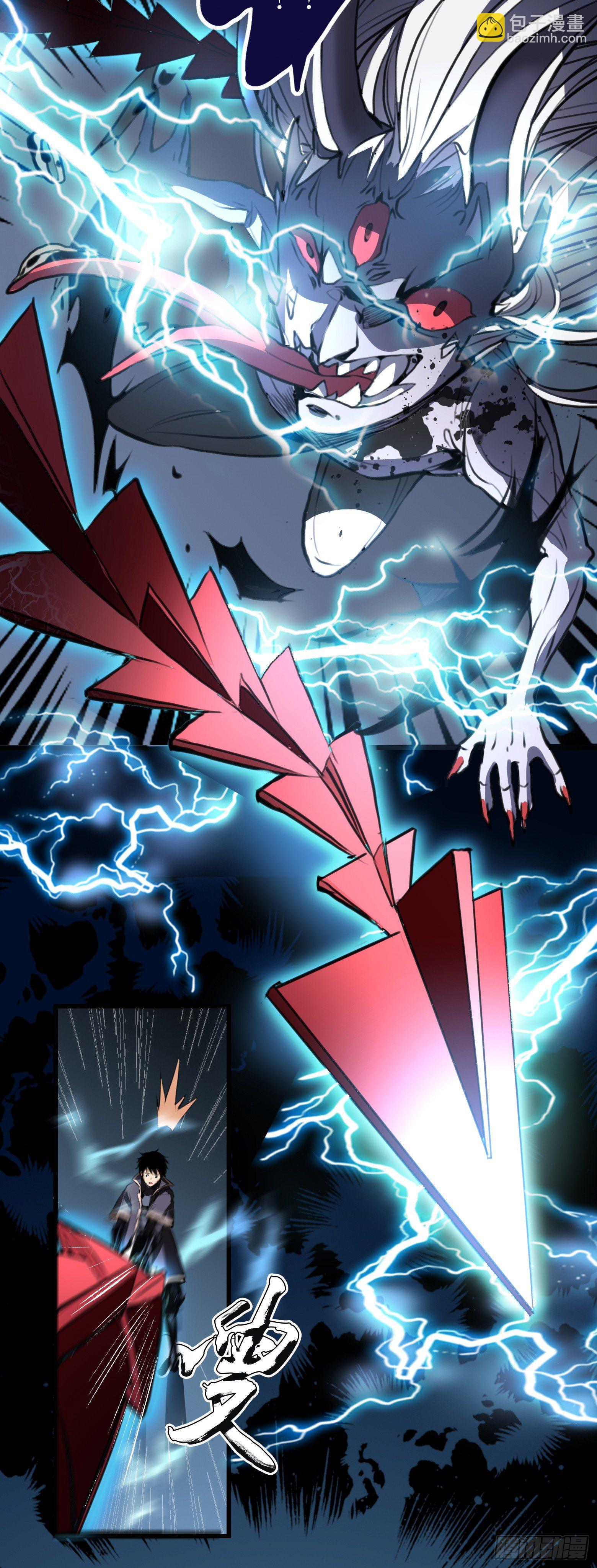 第22话 摧枯拉朽-第23话