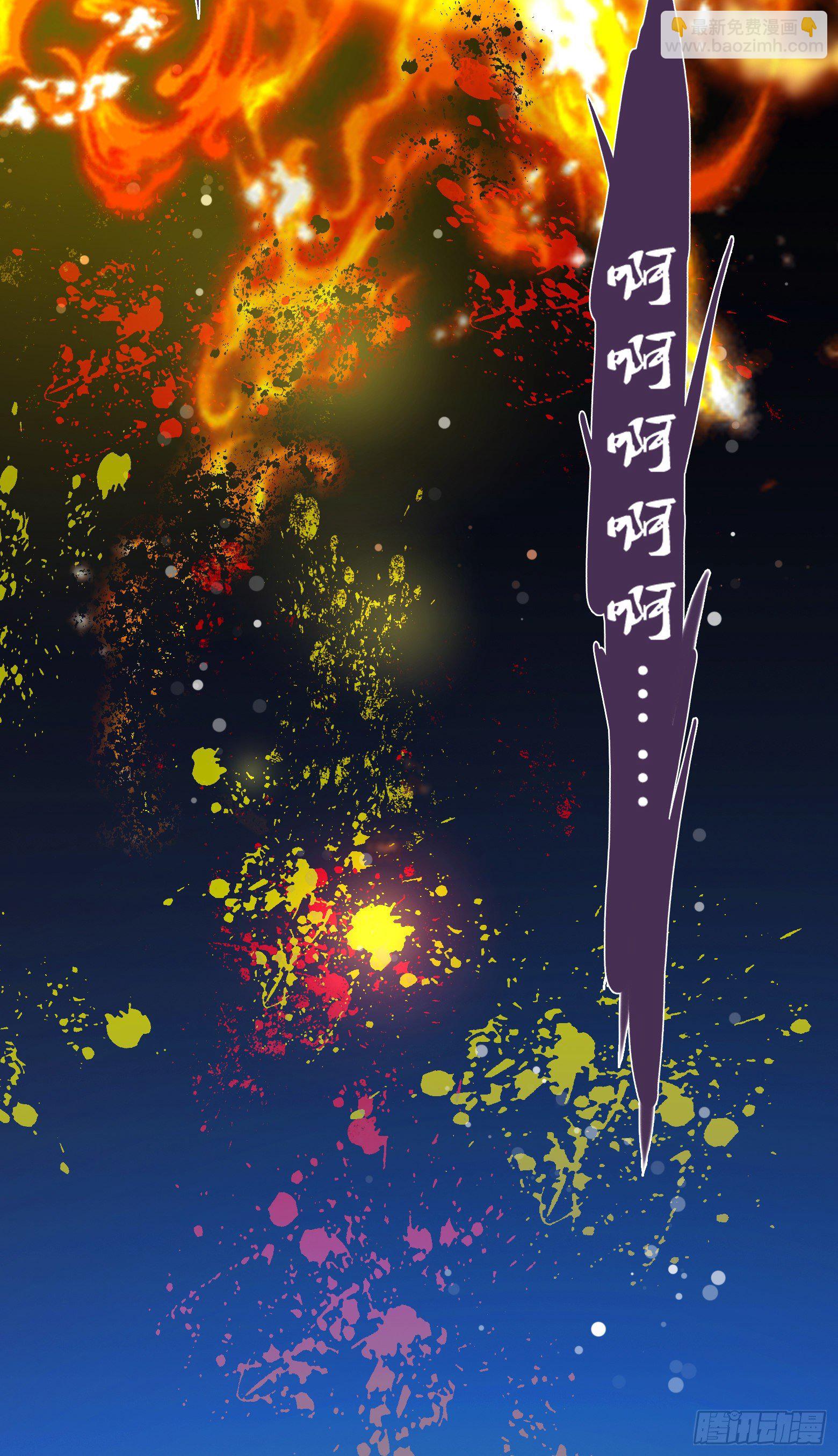 第24话 委托上门-第25话