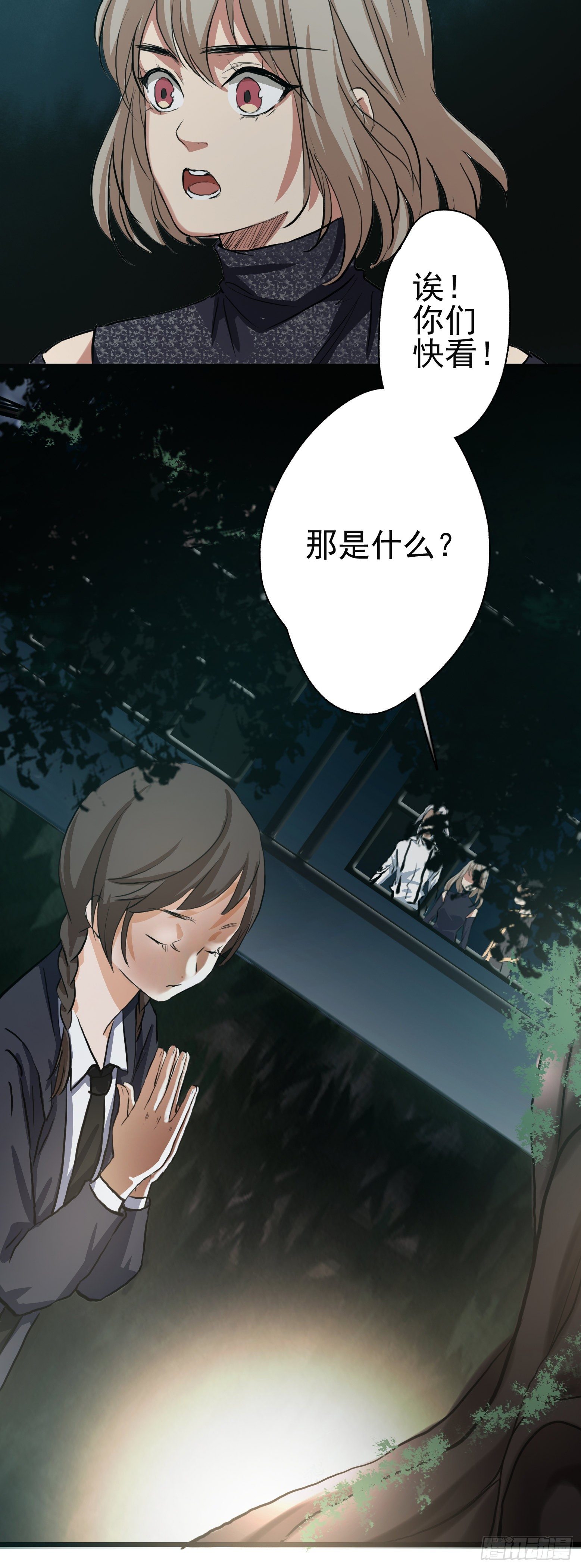 第26话 就怕怨鬼有文化-第27话