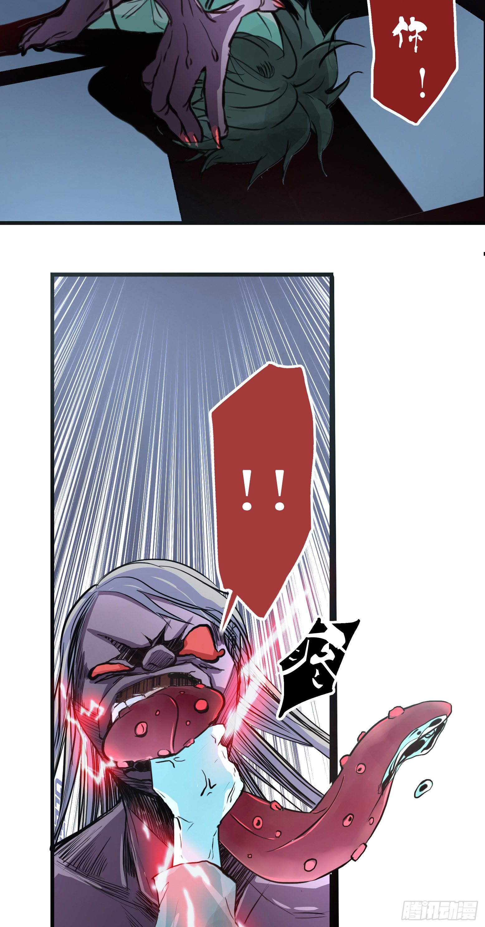 第26话 就怕怨鬼有文化-第27话