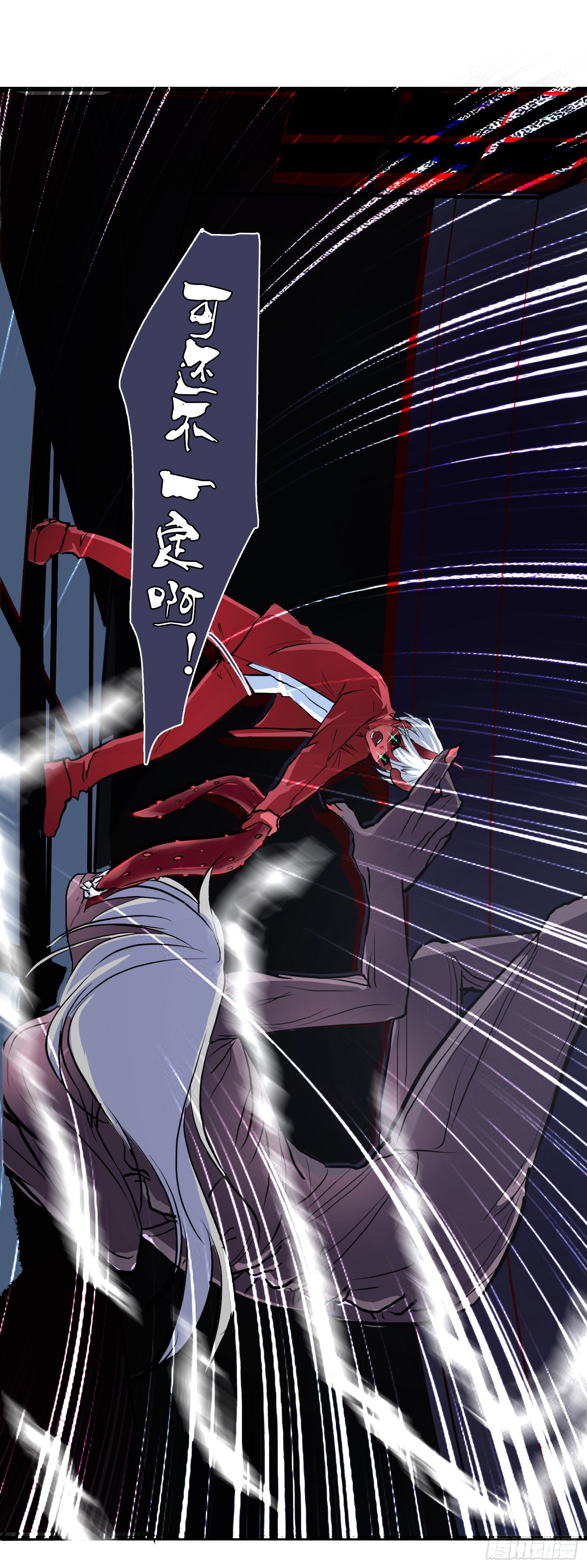 第26话 就怕怨鬼有文化-第27话