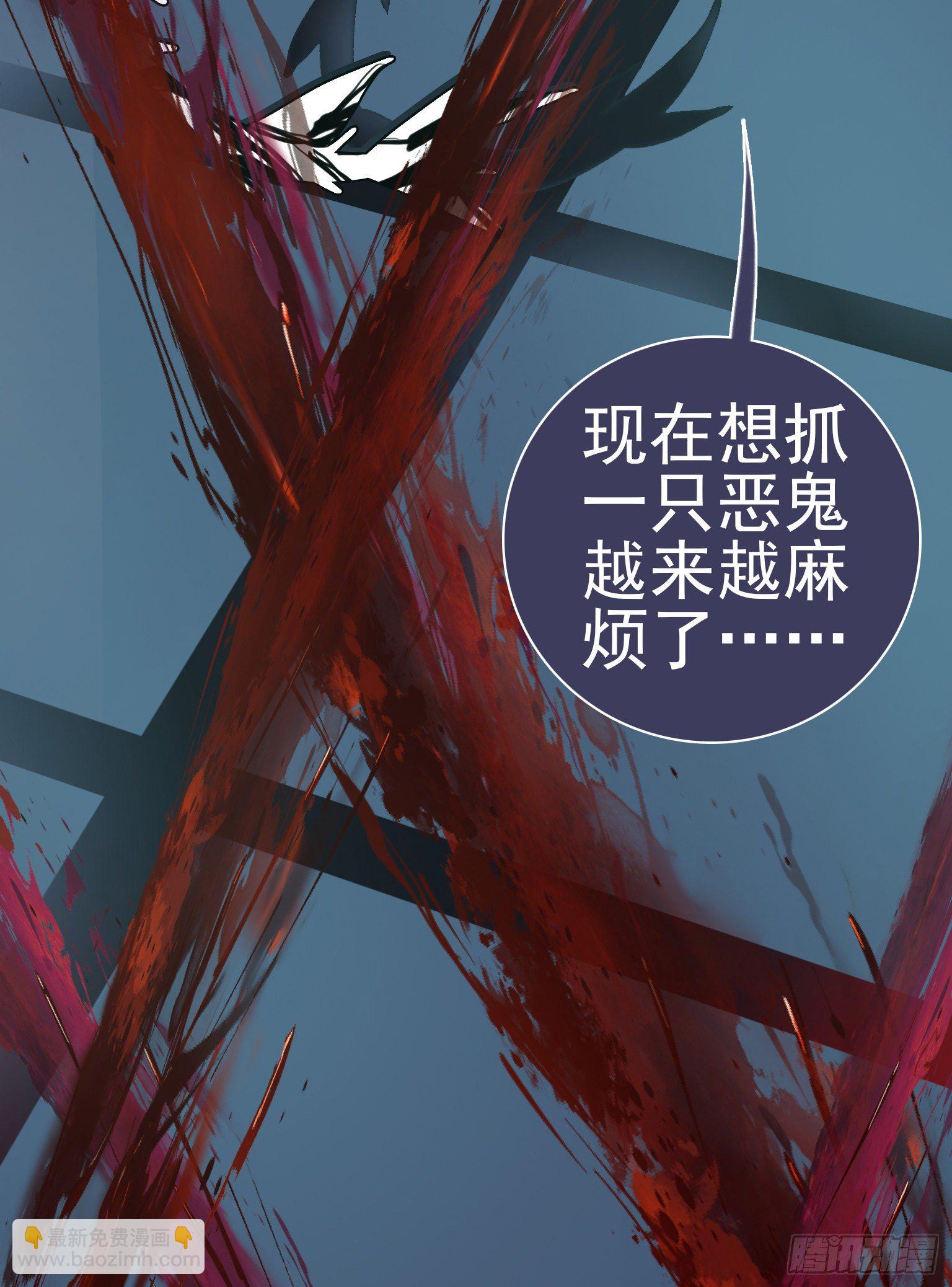 第26话 就怕怨鬼有文化-第27话