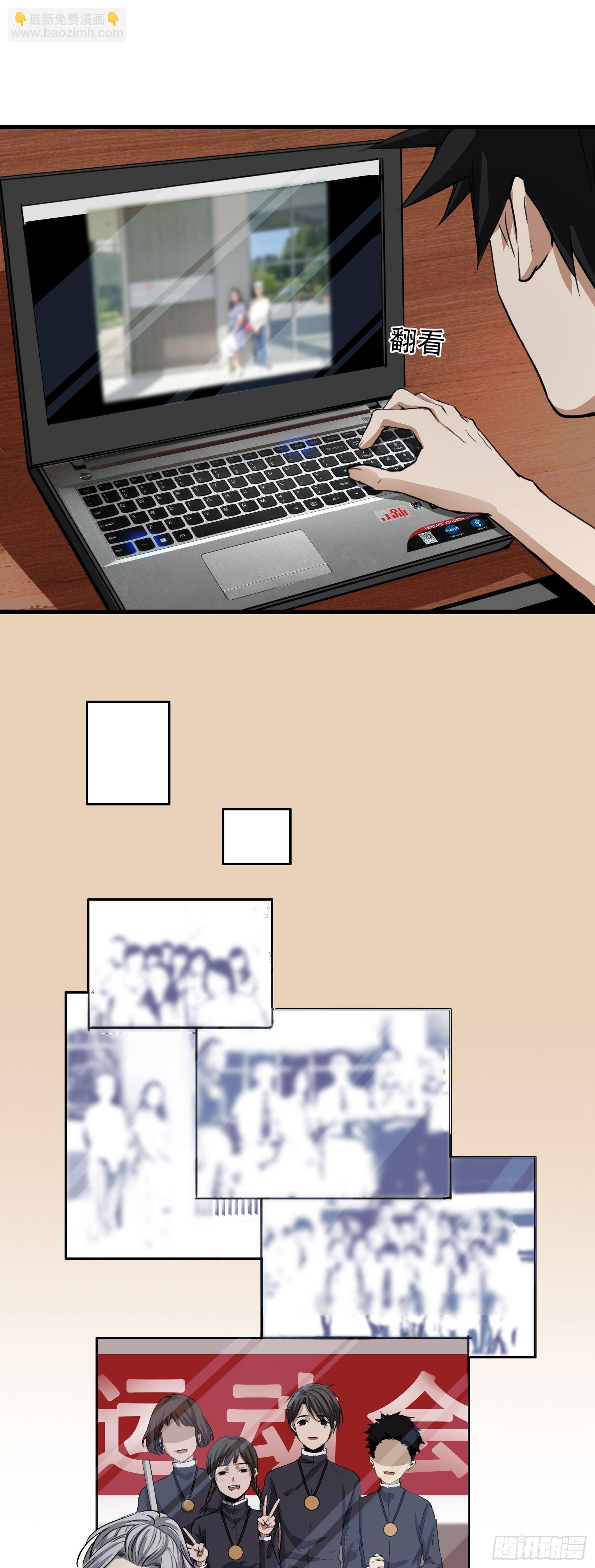 第28话 阴间树下阴间果-第29话