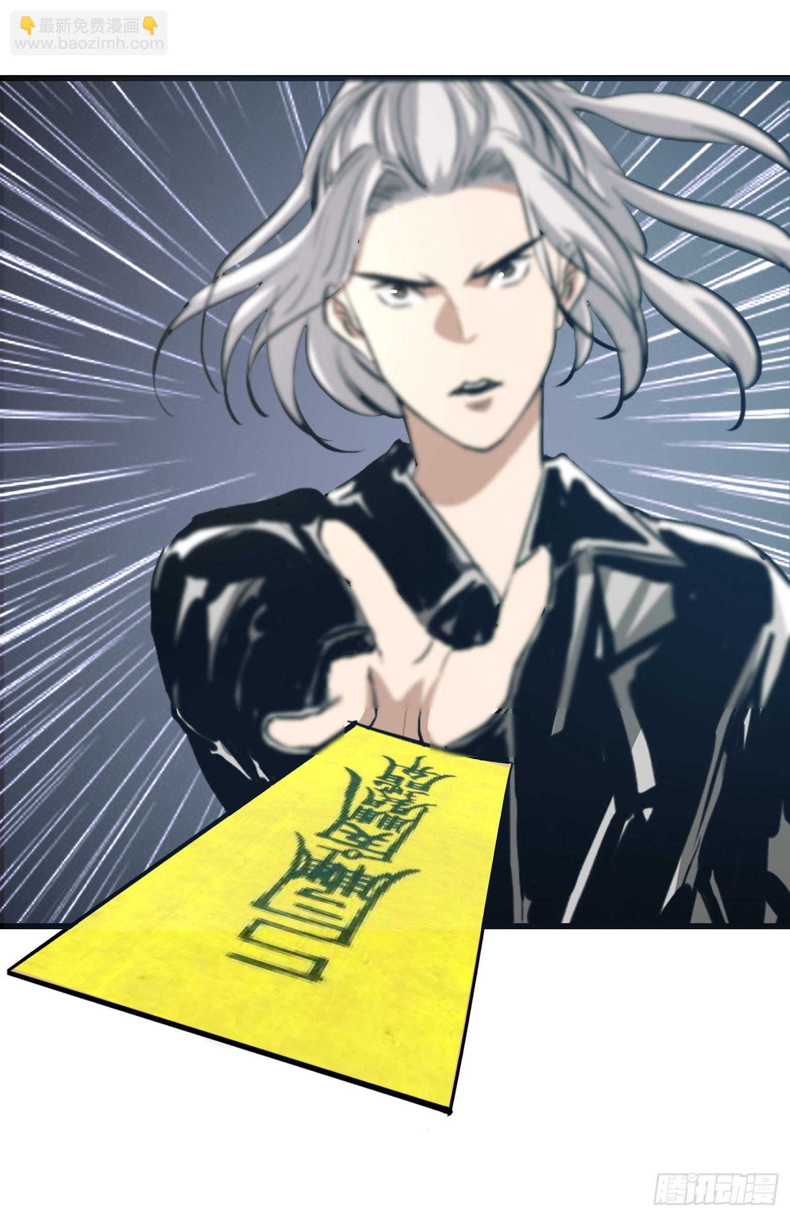 第28话 阴间树下阴间果-第29话