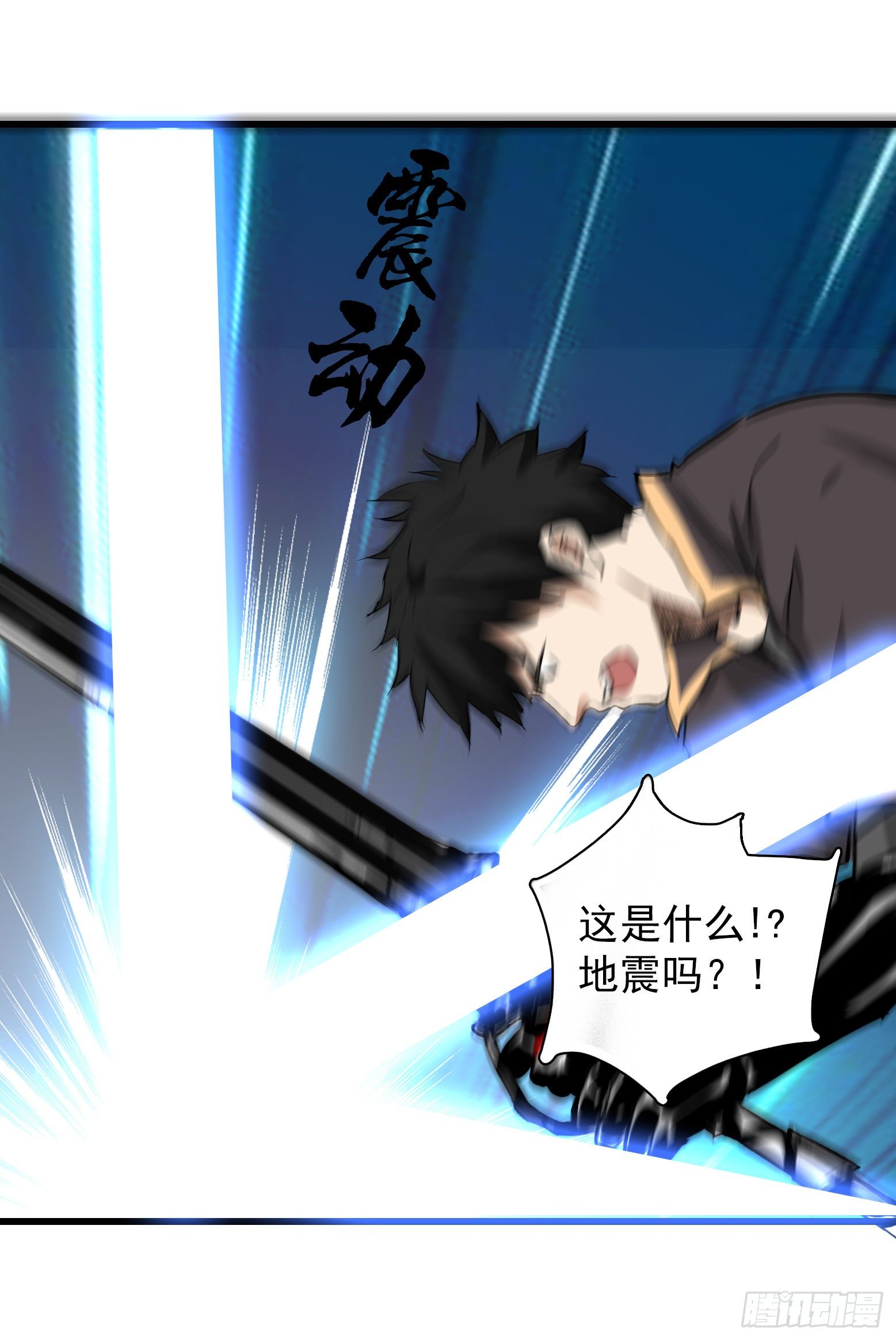 第28话 阴间树下阴间果-第29话