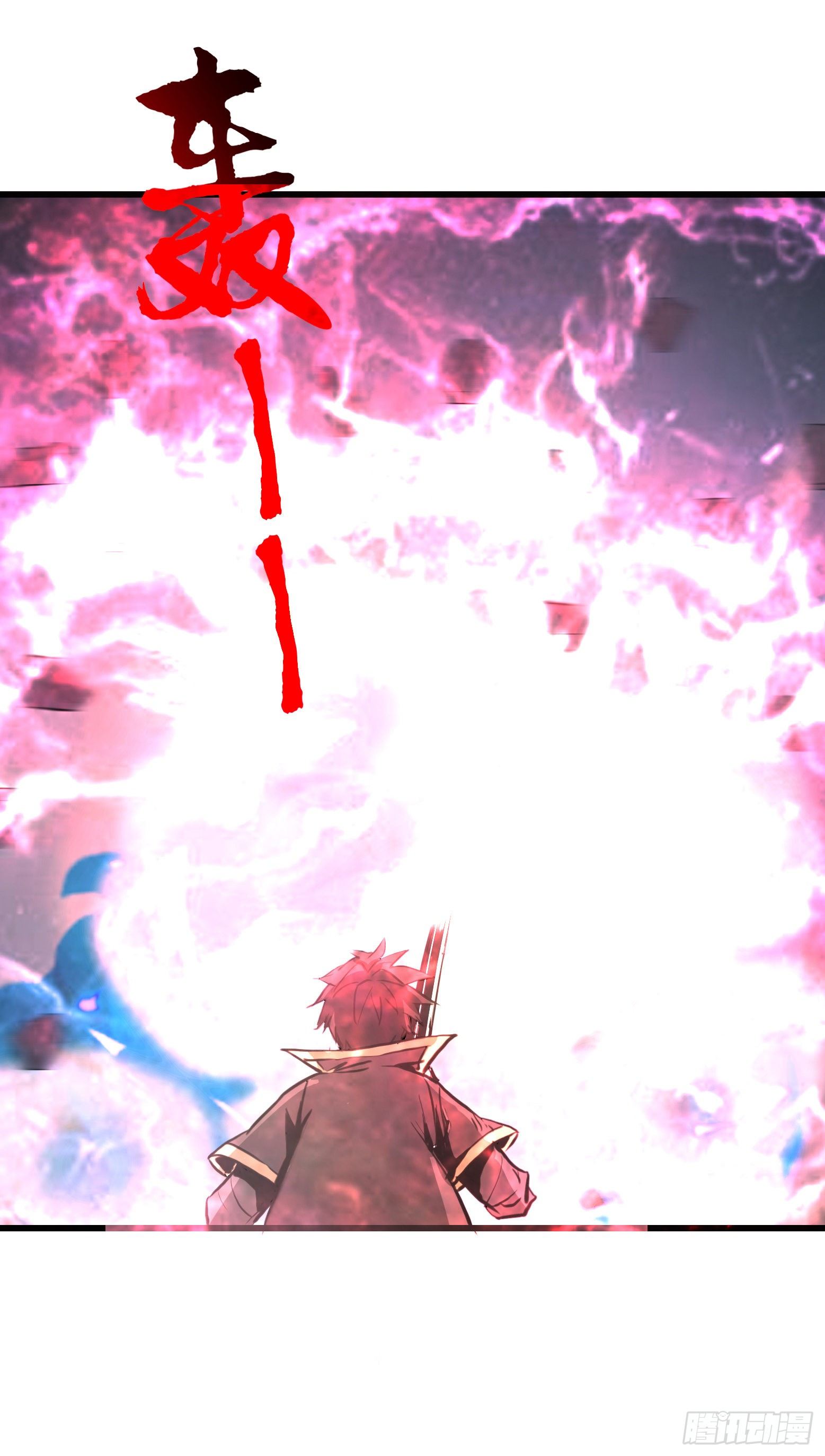 第28话 阴间树下阴间果-第29话