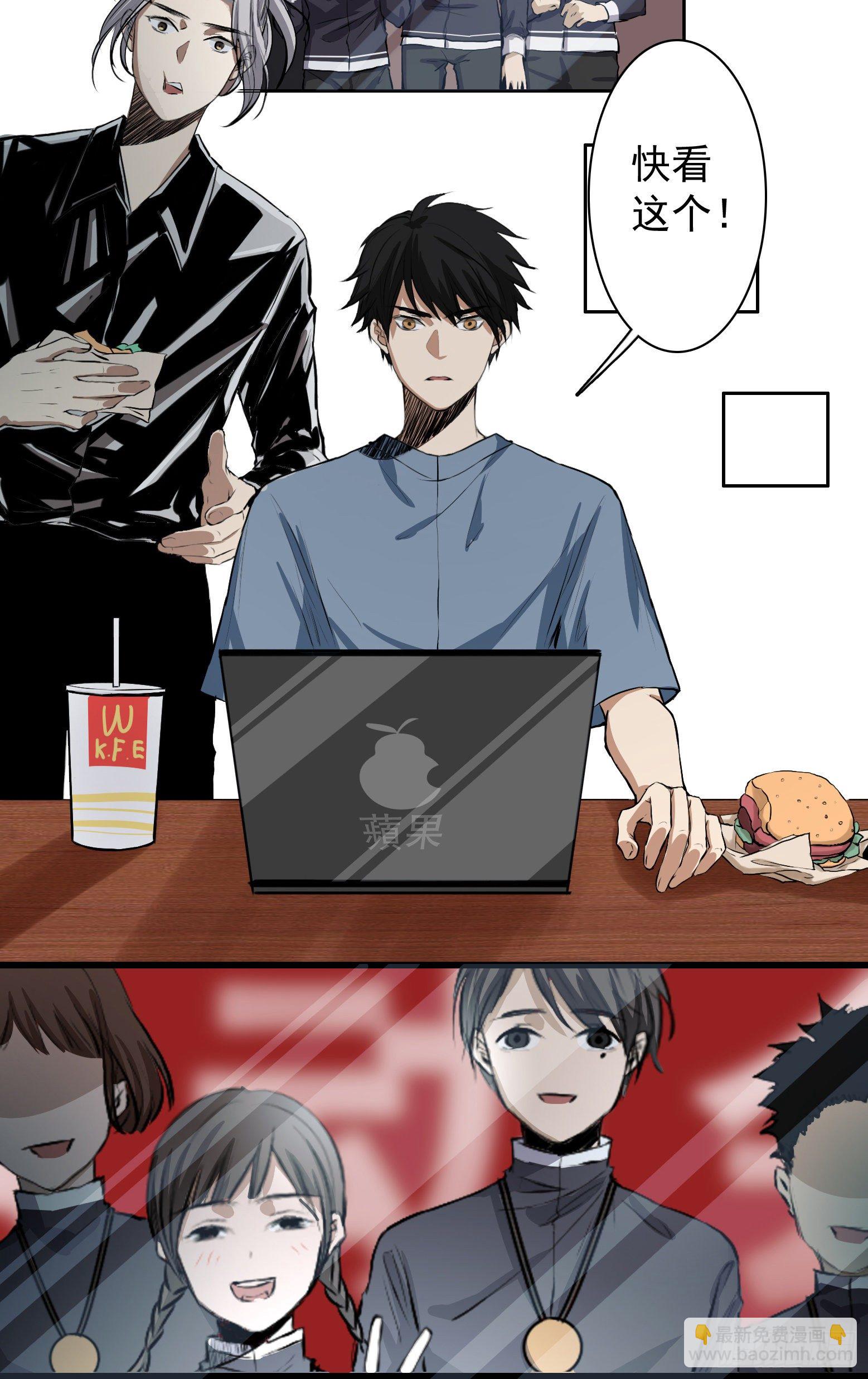 第28话 阴间树下阴间果-第29话