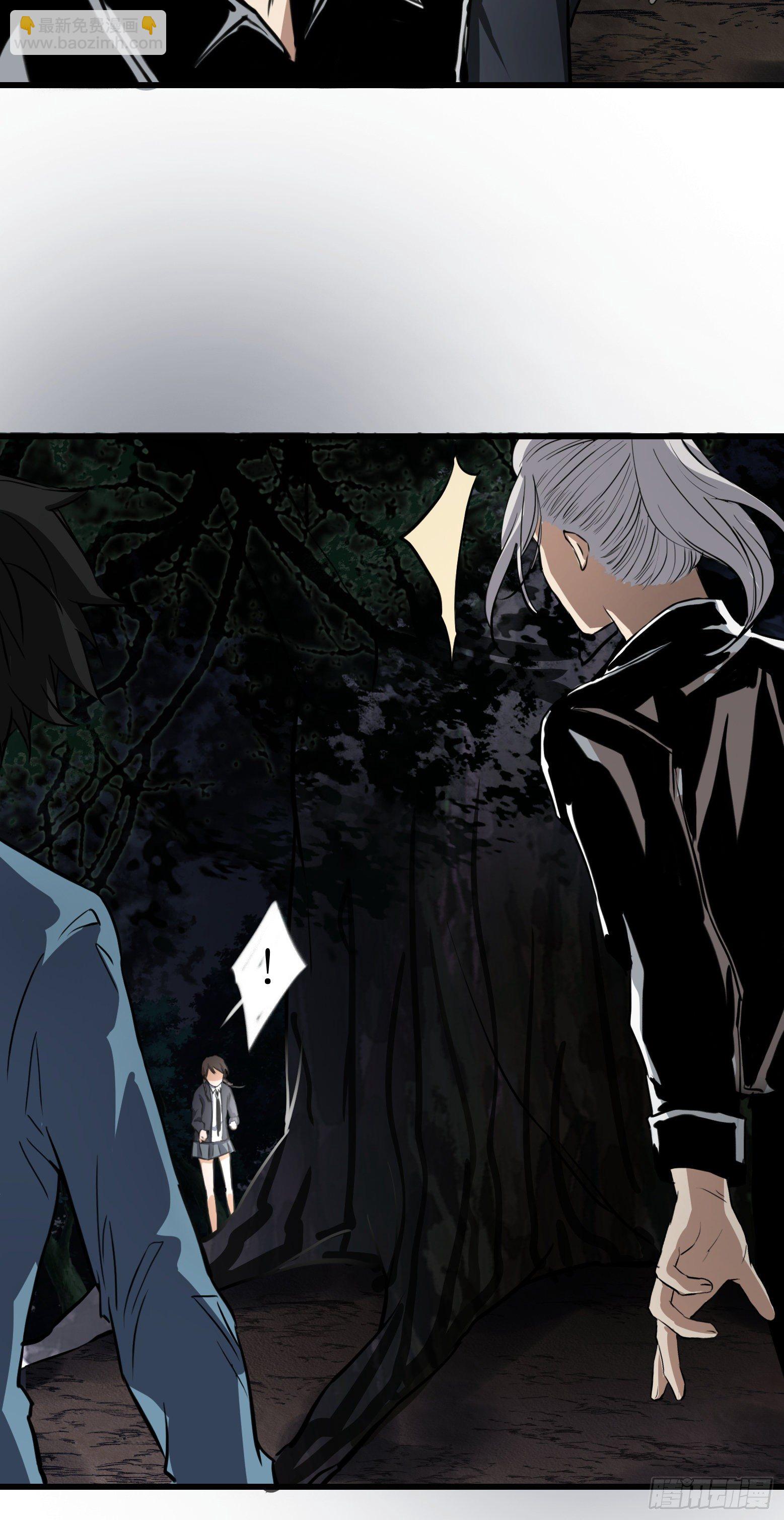 第28话 阴间树下阴间果-第29话