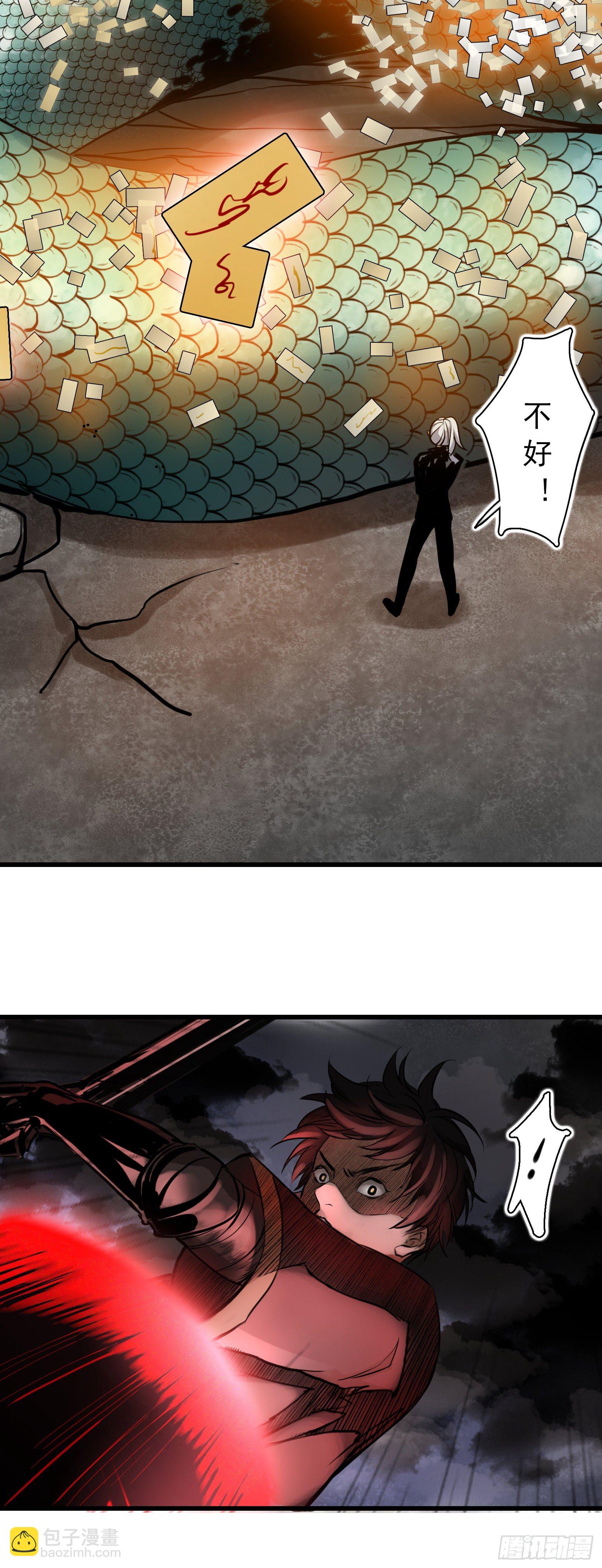 第30话 绝地反击-第31话