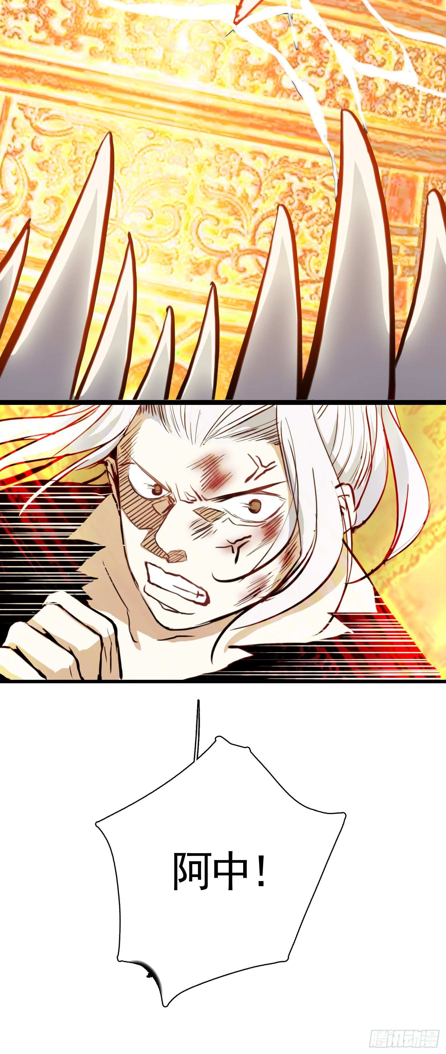 第30话 绝地反击-第31话